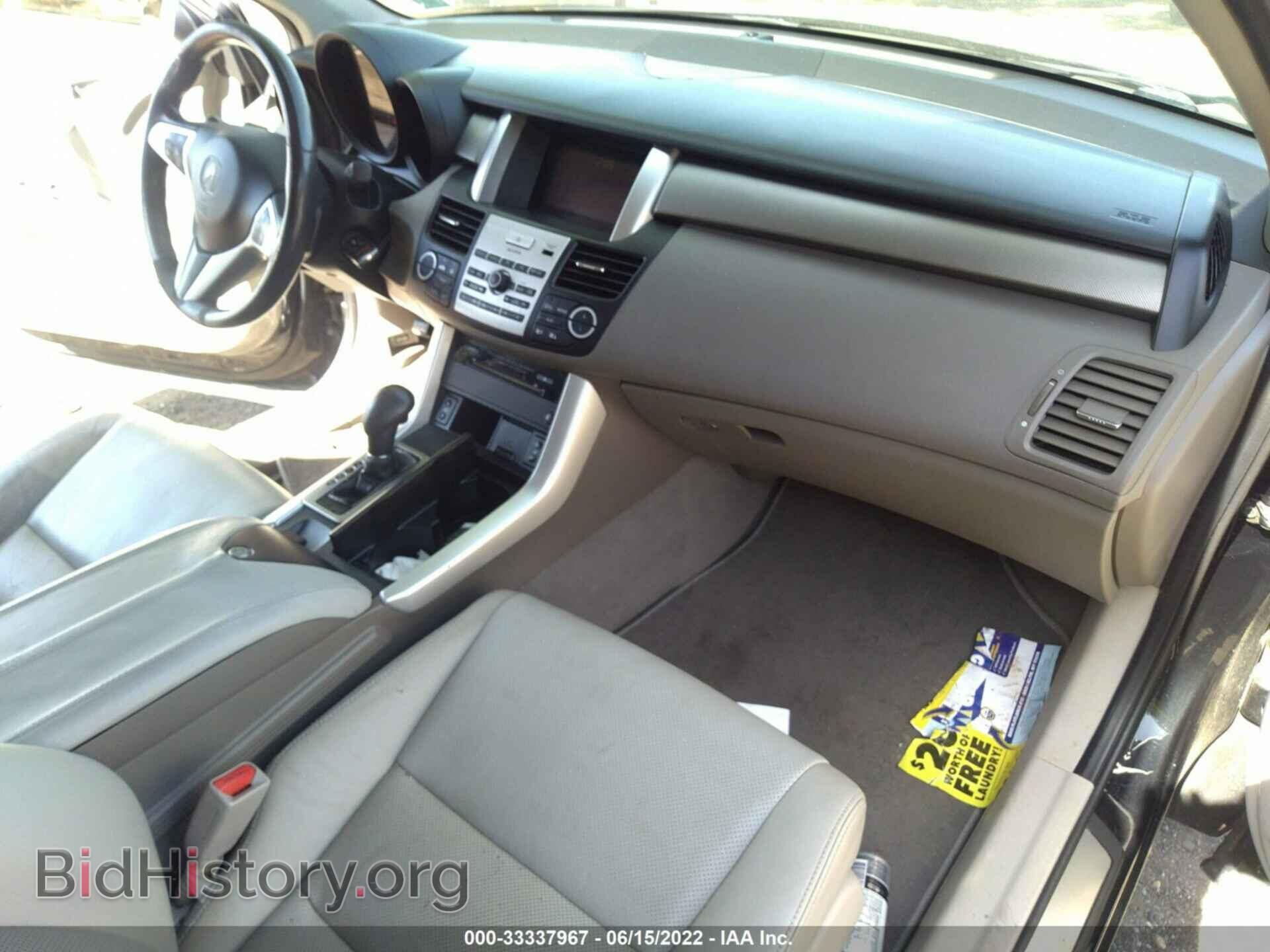 2007 ACURA RDX - VIN: 5J8TB18237A014368 - Фото 5