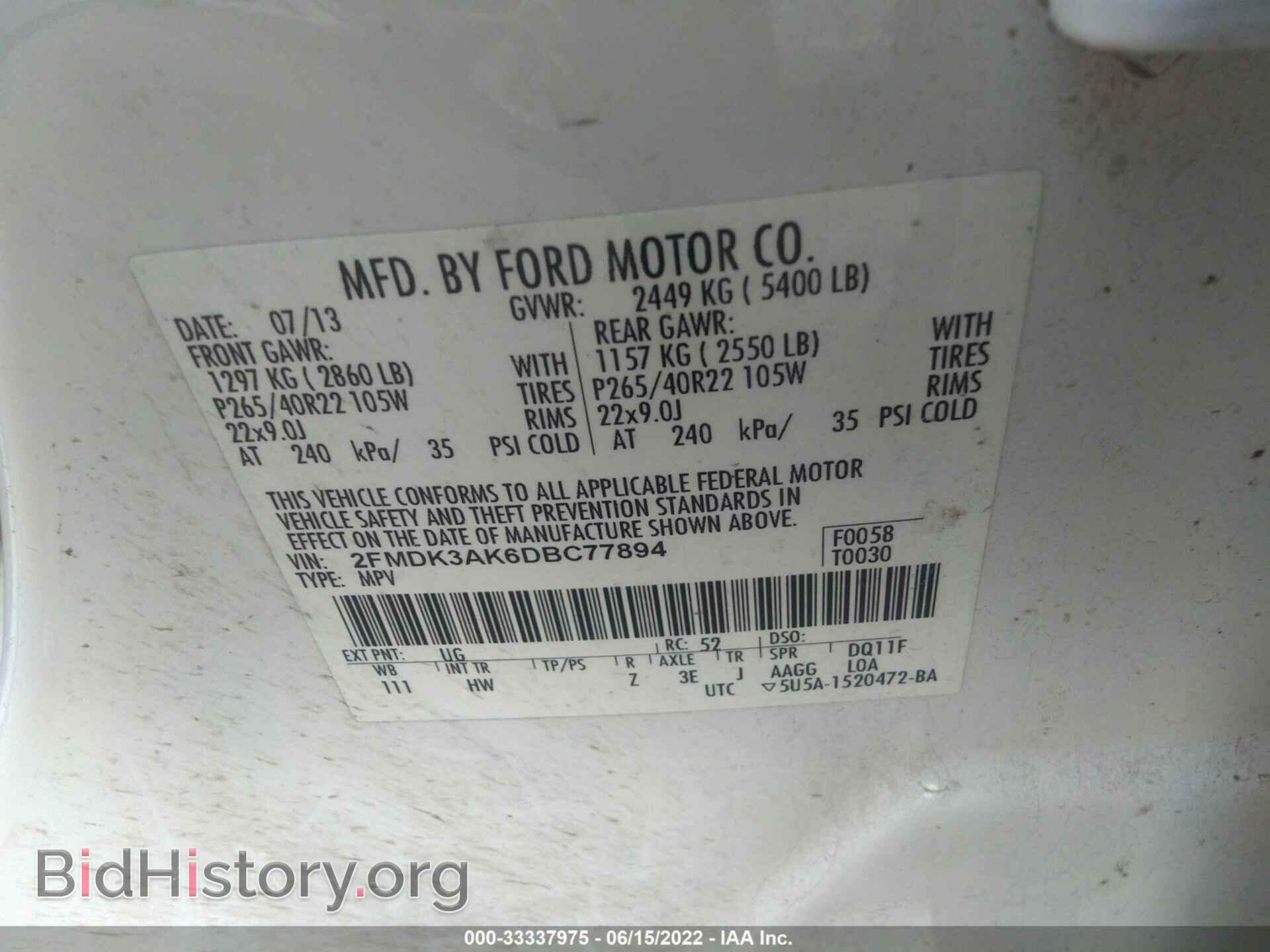 2013 FORD EDGE - VIN: 2FMDK3AK6DBC77894 - Фото 9