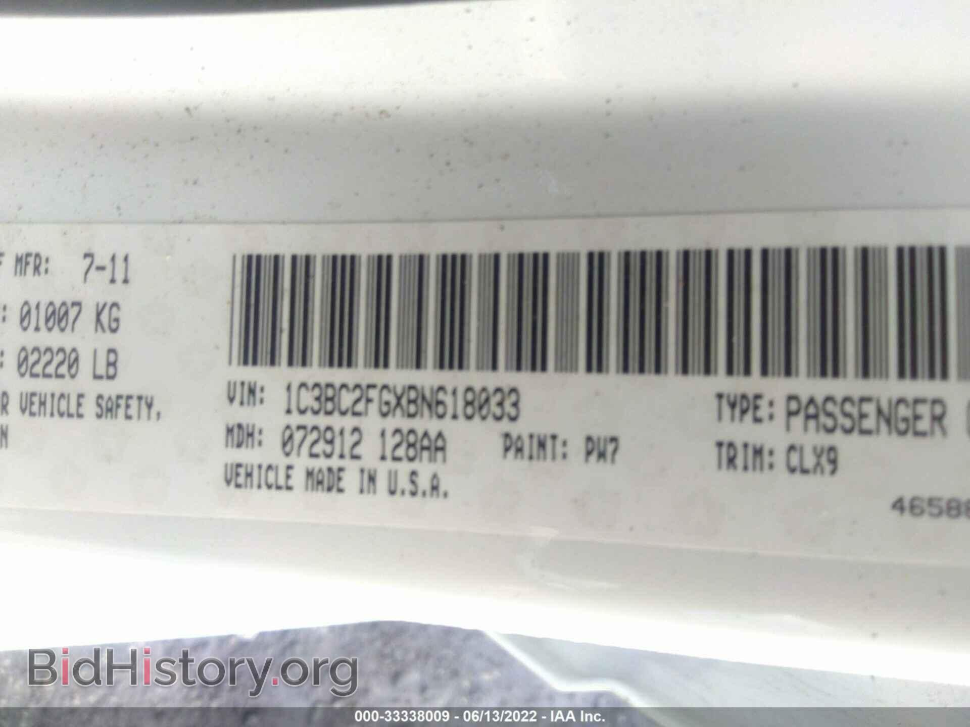 2011 CHRYSLER 200 - VIN: 1C3BC2FGXBN618033 - Фото 9