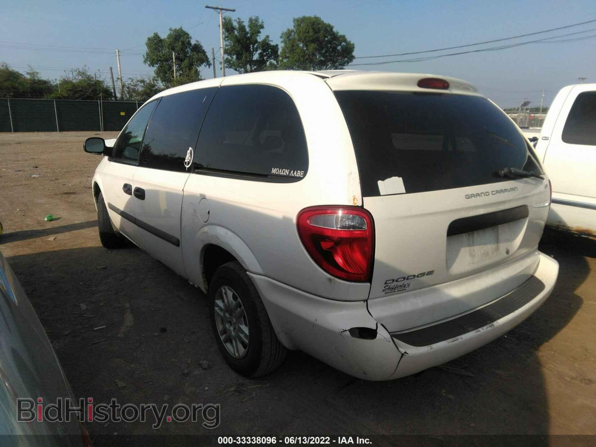 2007 DODGE GRAND CARAVAN - VIN: 1D8GP24EX7B242533 - Фото 3