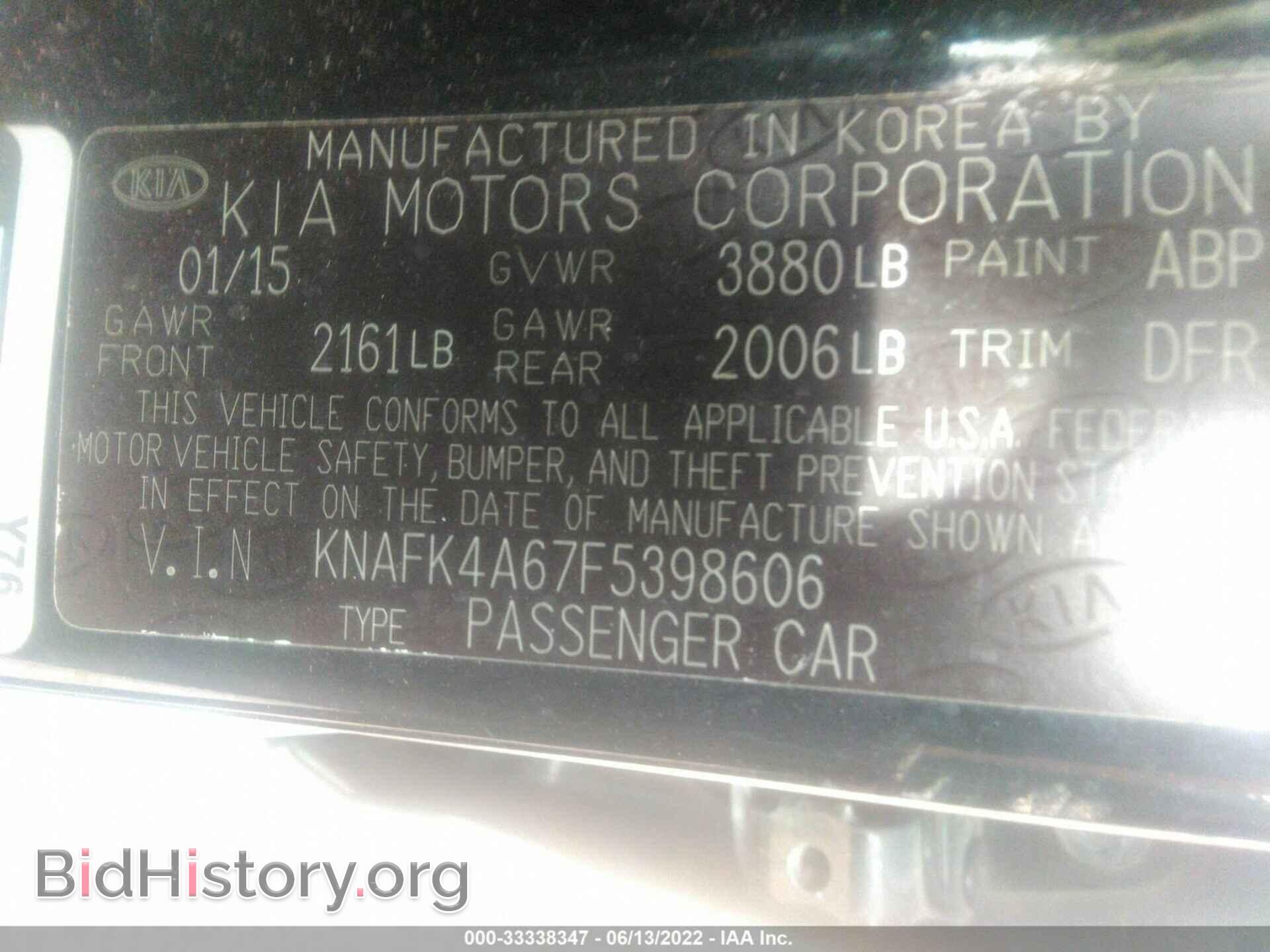 2015 KIA FORTE - VIN: KNAFK4A67F5398606 - Фото 9