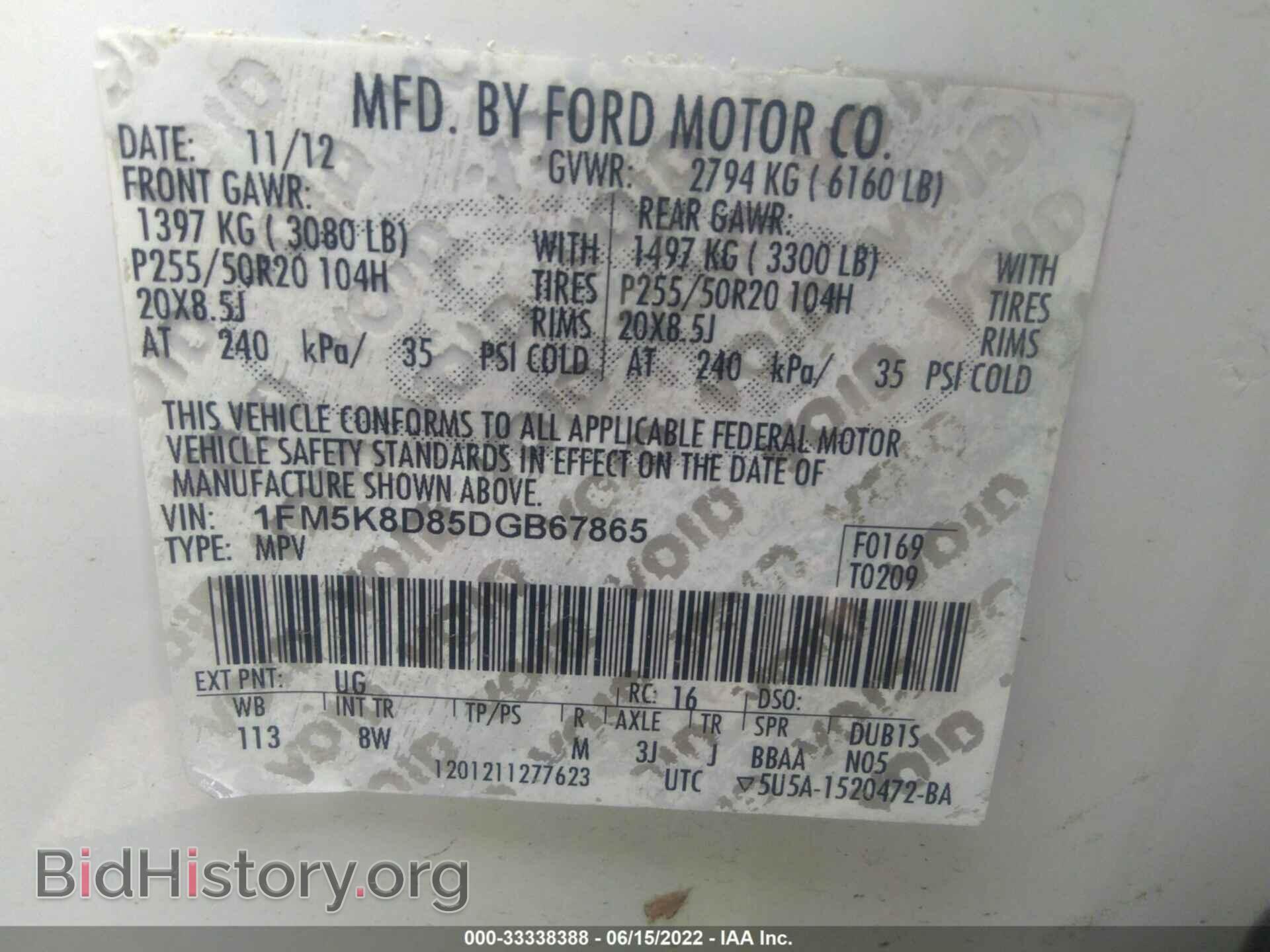2013 FORD EXPLORER - VIN: 1FM5K8D85DGB67865 - Фото 9