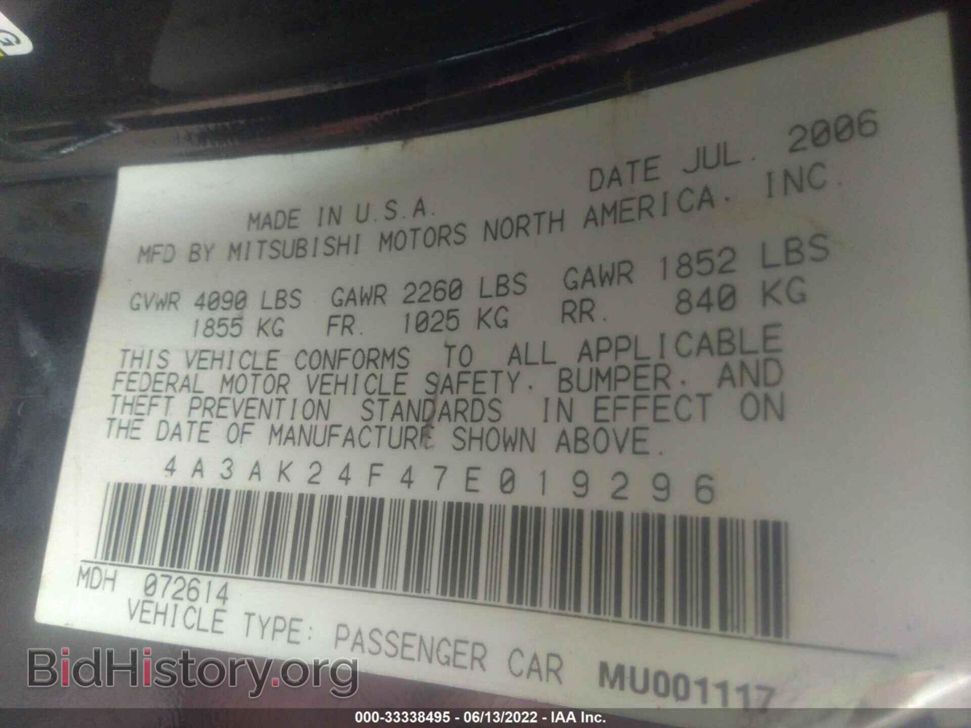 2007 MITSUBISHI ECLIPSE - VIN: 4A3AK24F47E019296 - Фото 9
