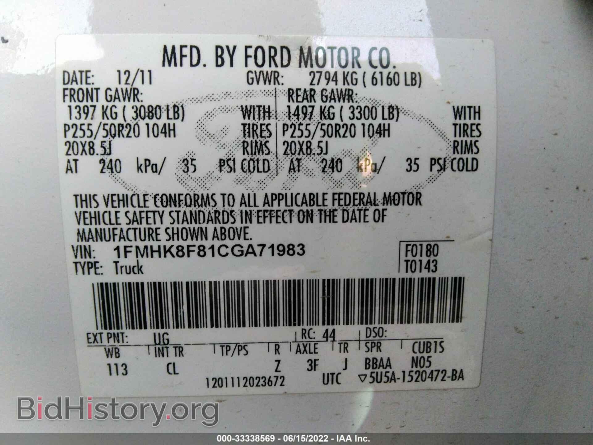 2012 FORD EXPLORER - VIN: 1FMHK8F81CGA71983 - Фото 9