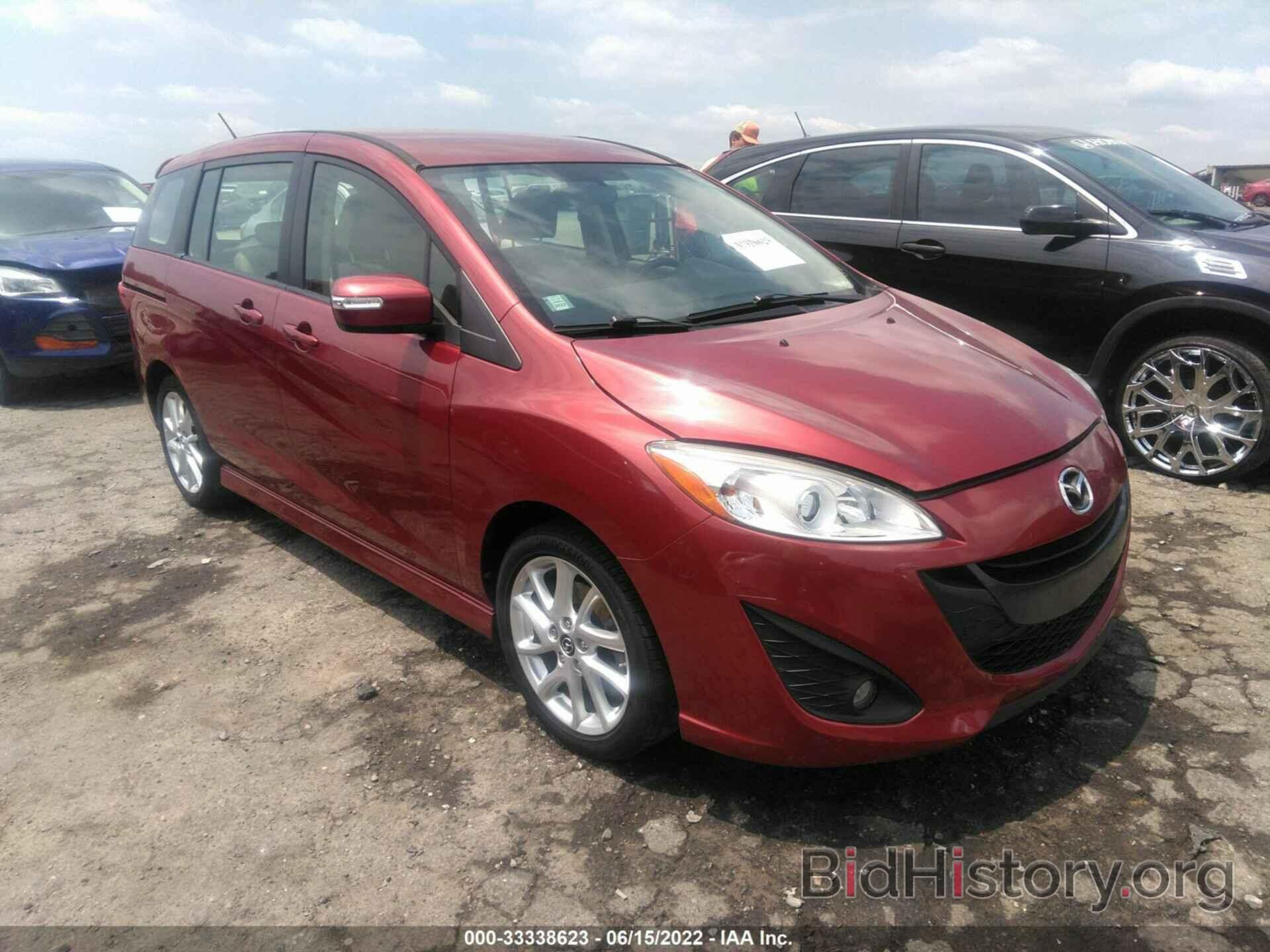 Photo JM1CW2CL2F0182788 - MAZDA MAZDA5 2015