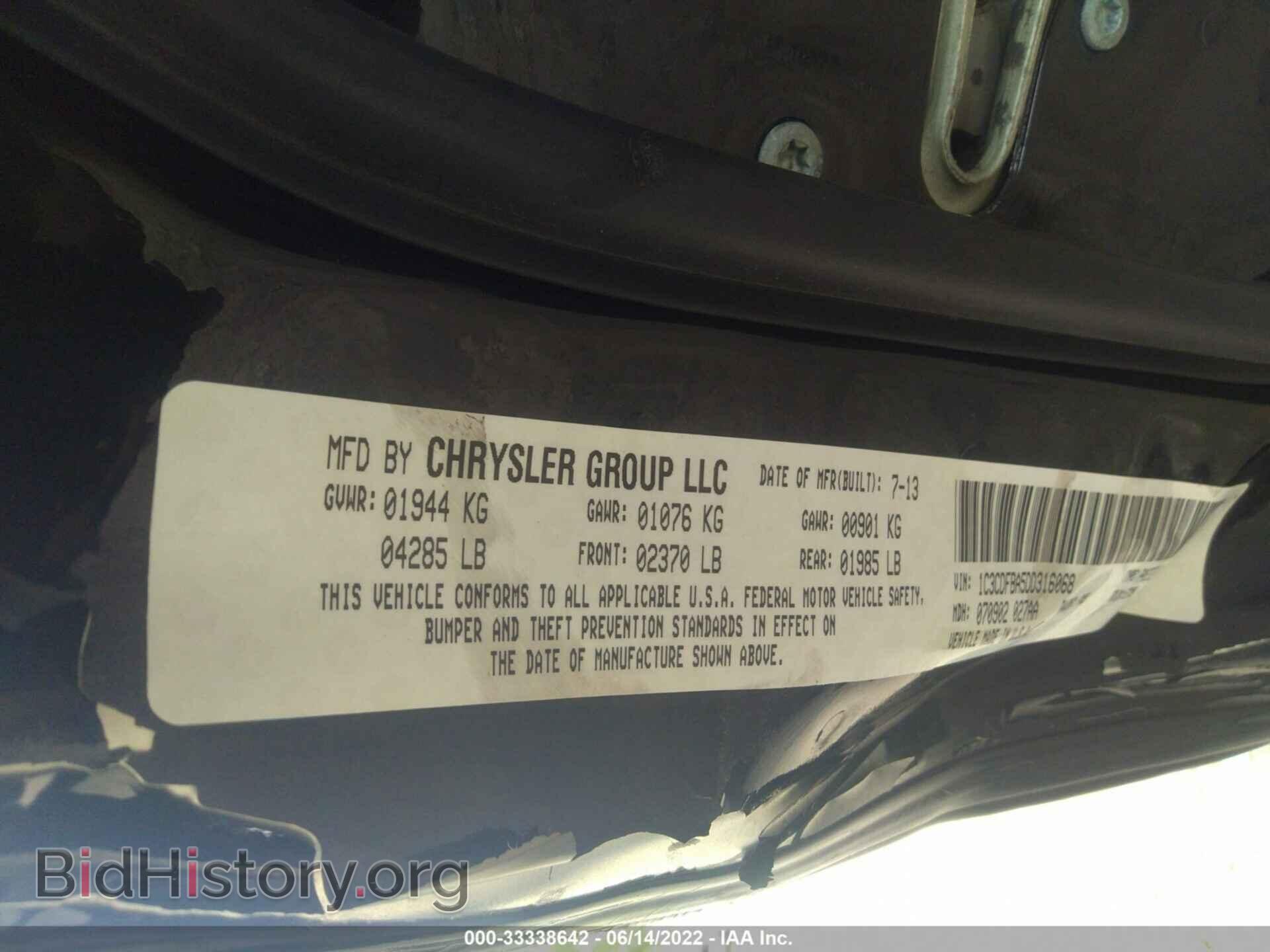 2013 DODGE DART - VIN: 1C3CDFBA5DD316068 - Photo 9