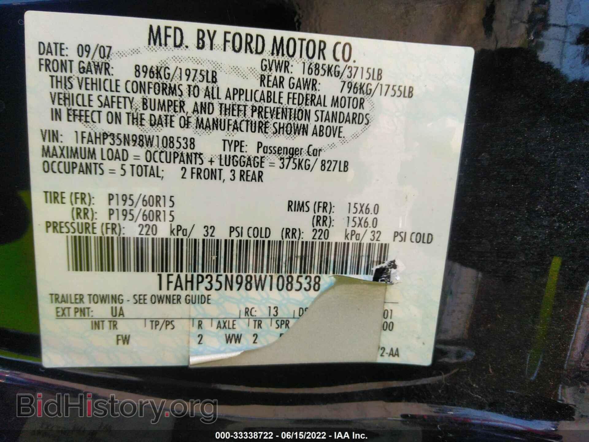 2008 FORD FOCUS - VIN: 1FAHP35N98W108538 - Фото 9
