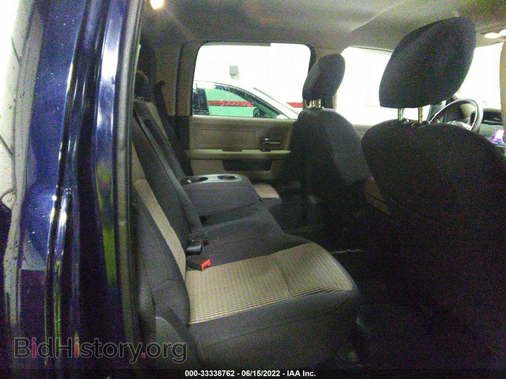 2012 RAM 1500 - VIN: 1C6RD7LT6CS204053 - Photo 8