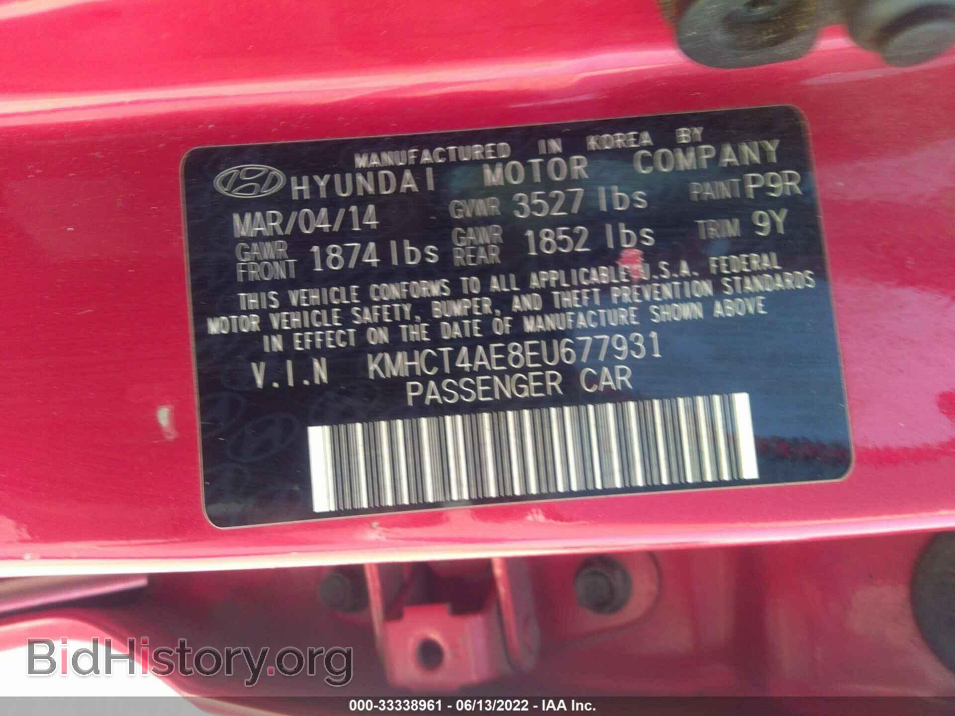 2014 HYUNDAI ACCENT - VIN: KMHCT4AE8EU677931 - Фото 9
