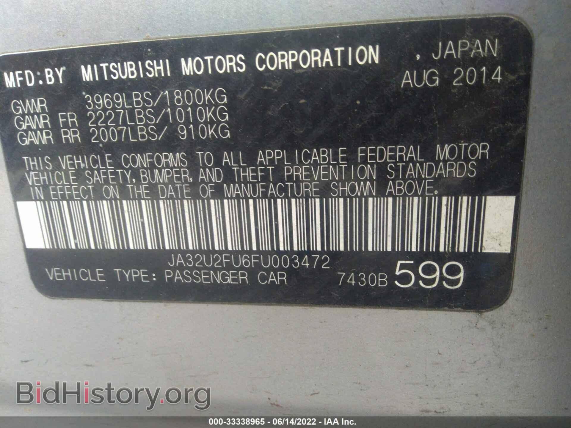 2015 MITSUBISHI LANCER - VIN: JA32U2FU6FU003472 - Фото 9