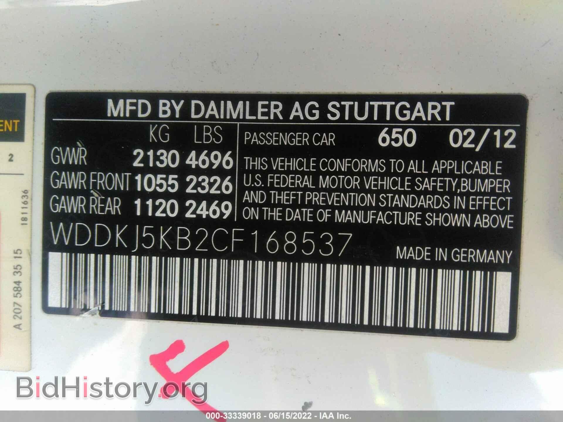 2012 MERCEDES-BENZ E-CLASS - VIN: WDDKJ5KB2CF168537 - Фото 9