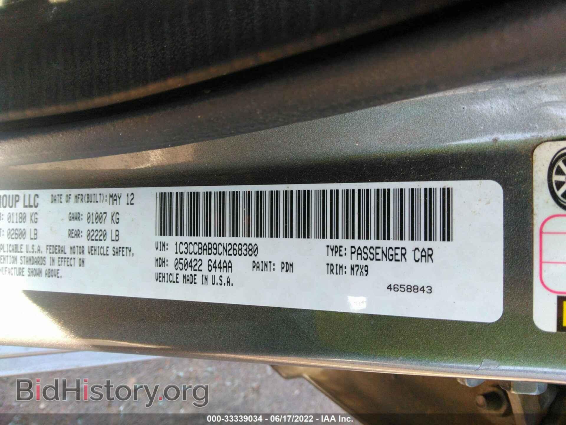 2012 CHRYSLER 200 - VIN: 1C3CCBAB9CN268380 - Фото 9