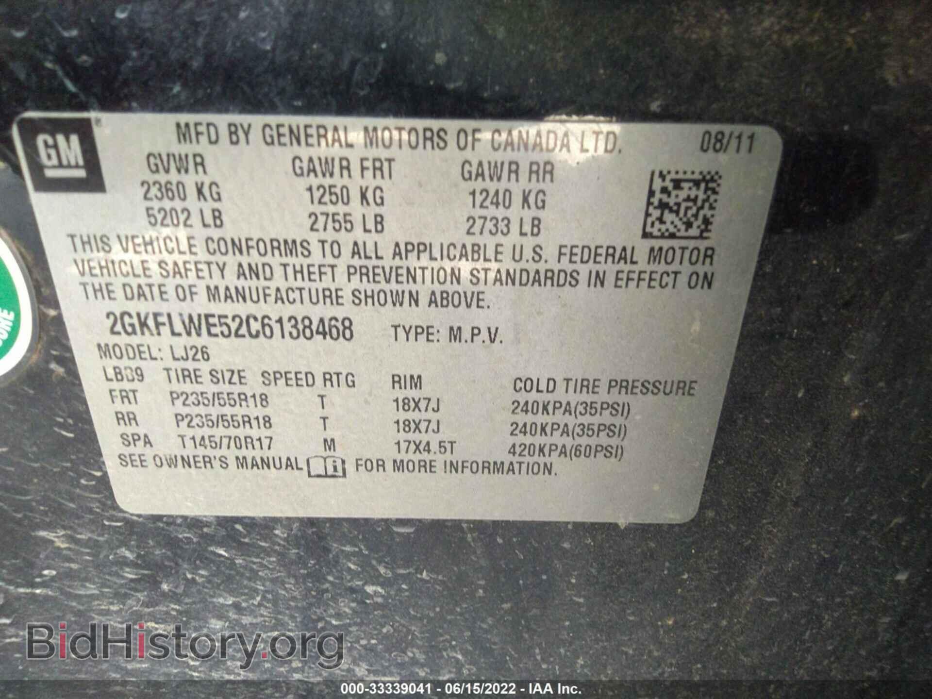 2012 GMC TERRAIN - VIN: 2GKFLWE52C6138468 - Photo 9