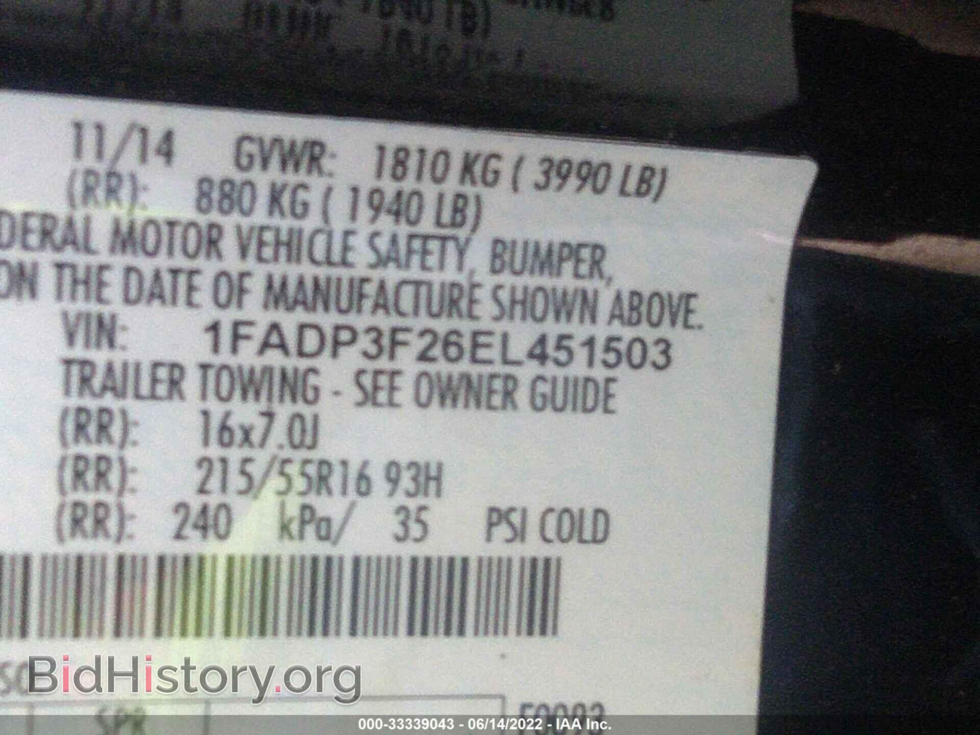 2014 FORD FOCUS - VIN: 1FADP3F26EL451503 - Фото 9