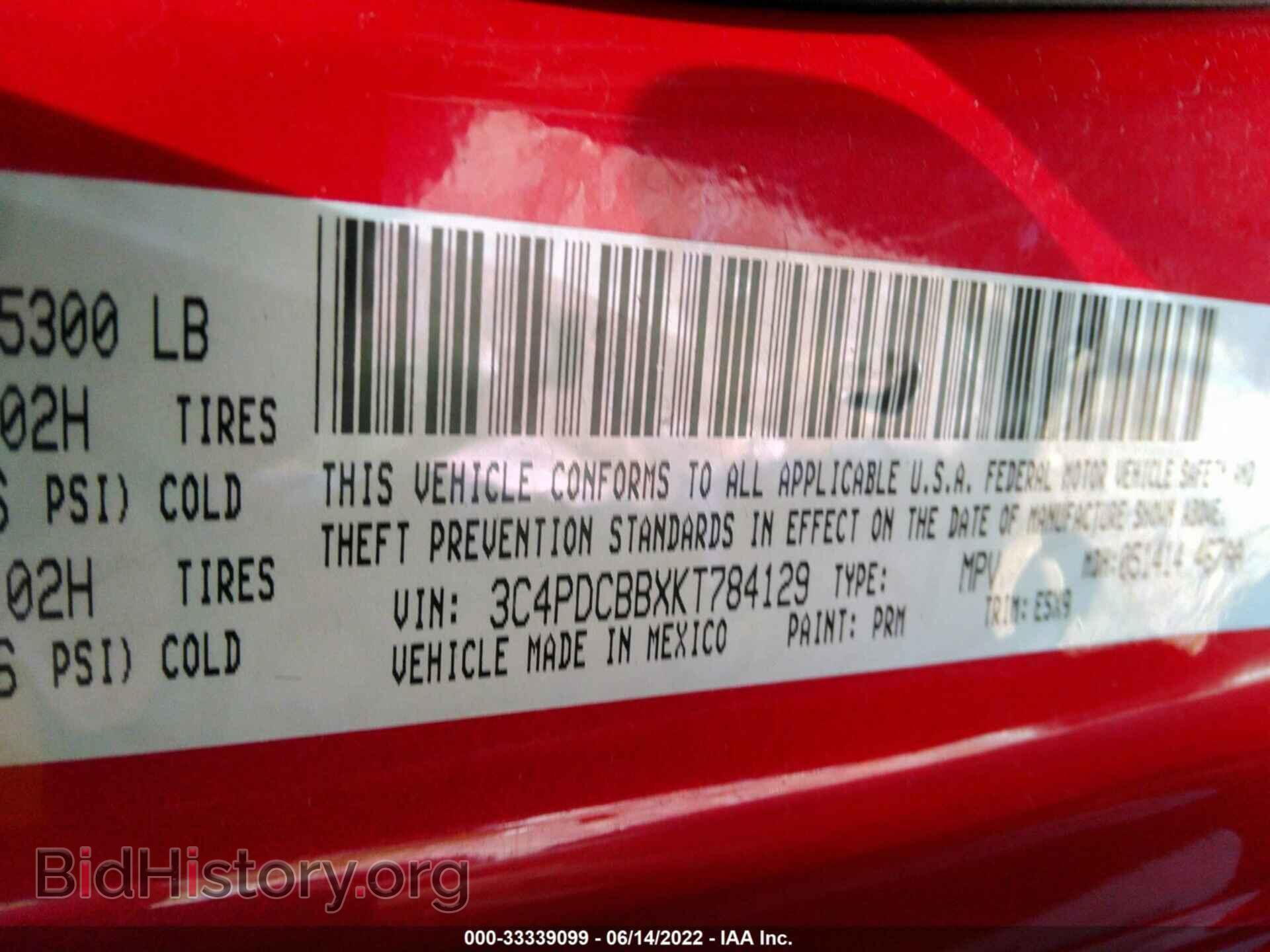 2019 DODGE JOURNEY - VIN: 3C4PDCBBXKT784129 - Фото 9