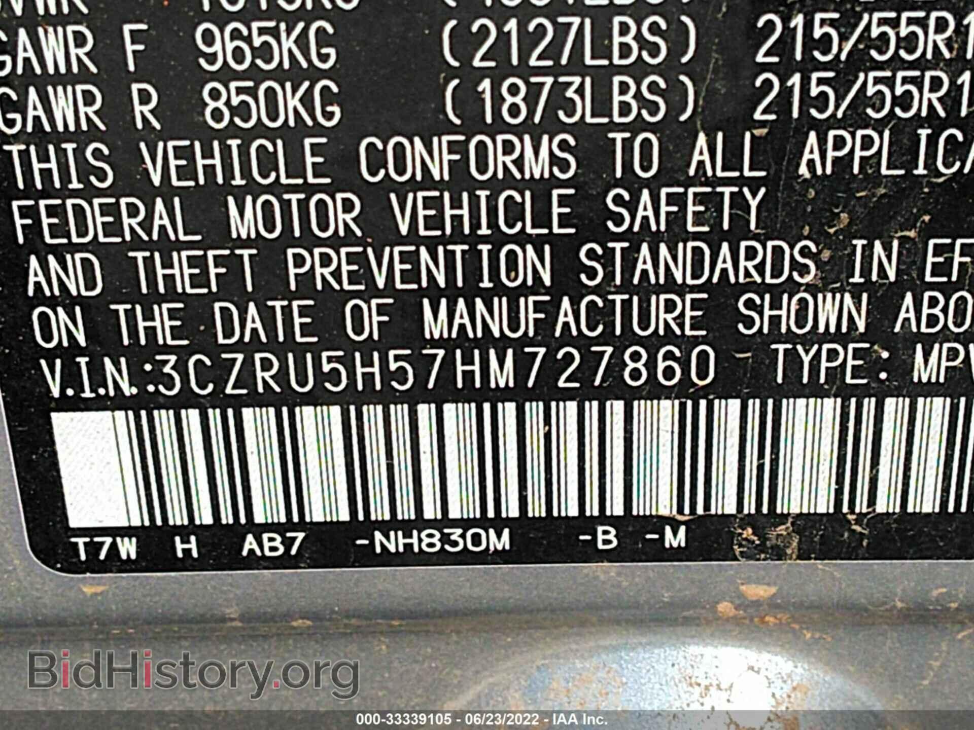 2017 HONDA HR-V - VIN: 3CZRU5H57HM727860 - Фото 9