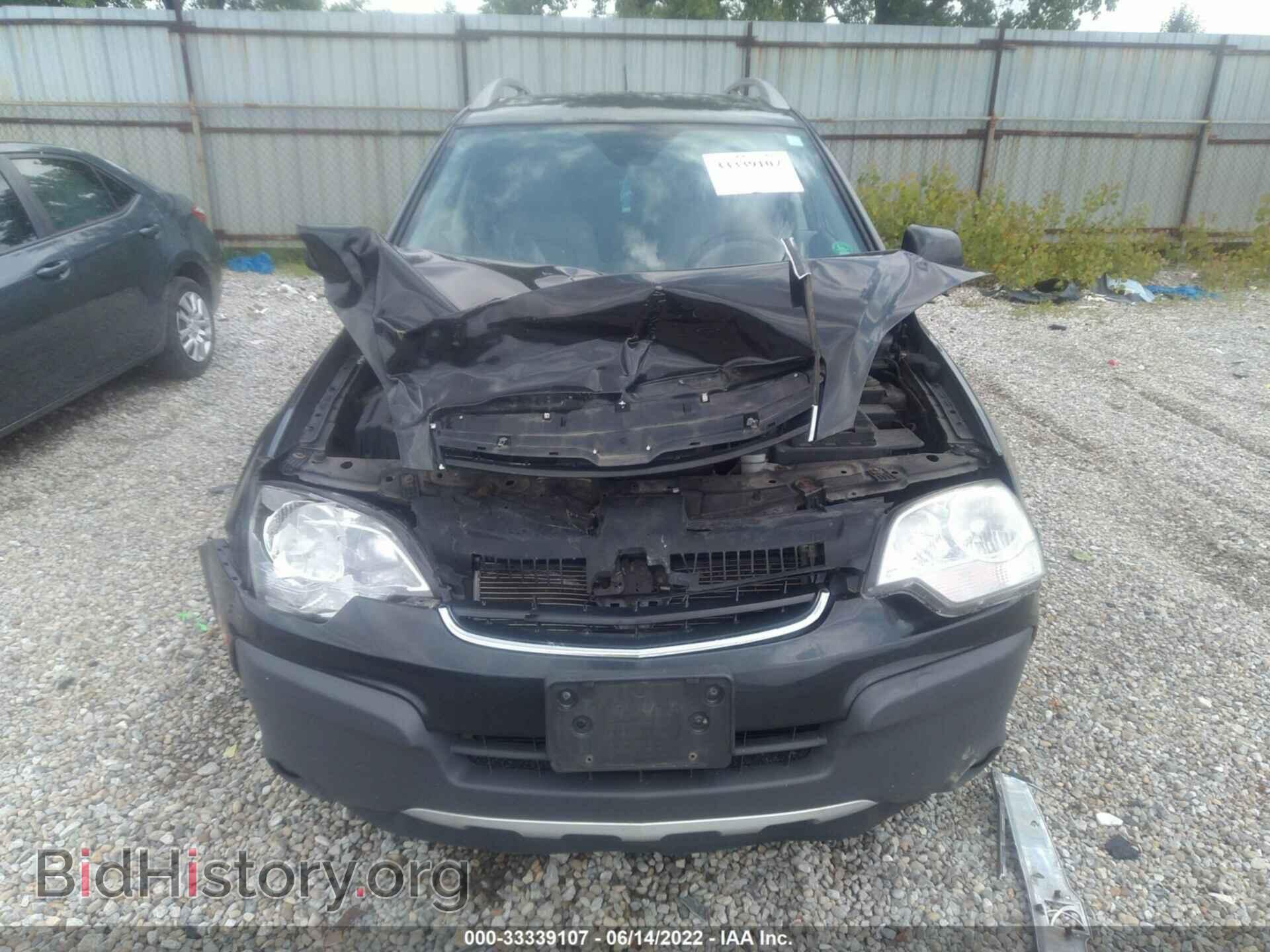 2008 SATURN VUE - VIN: 3GSCL33P38S719881 - Фото 6
