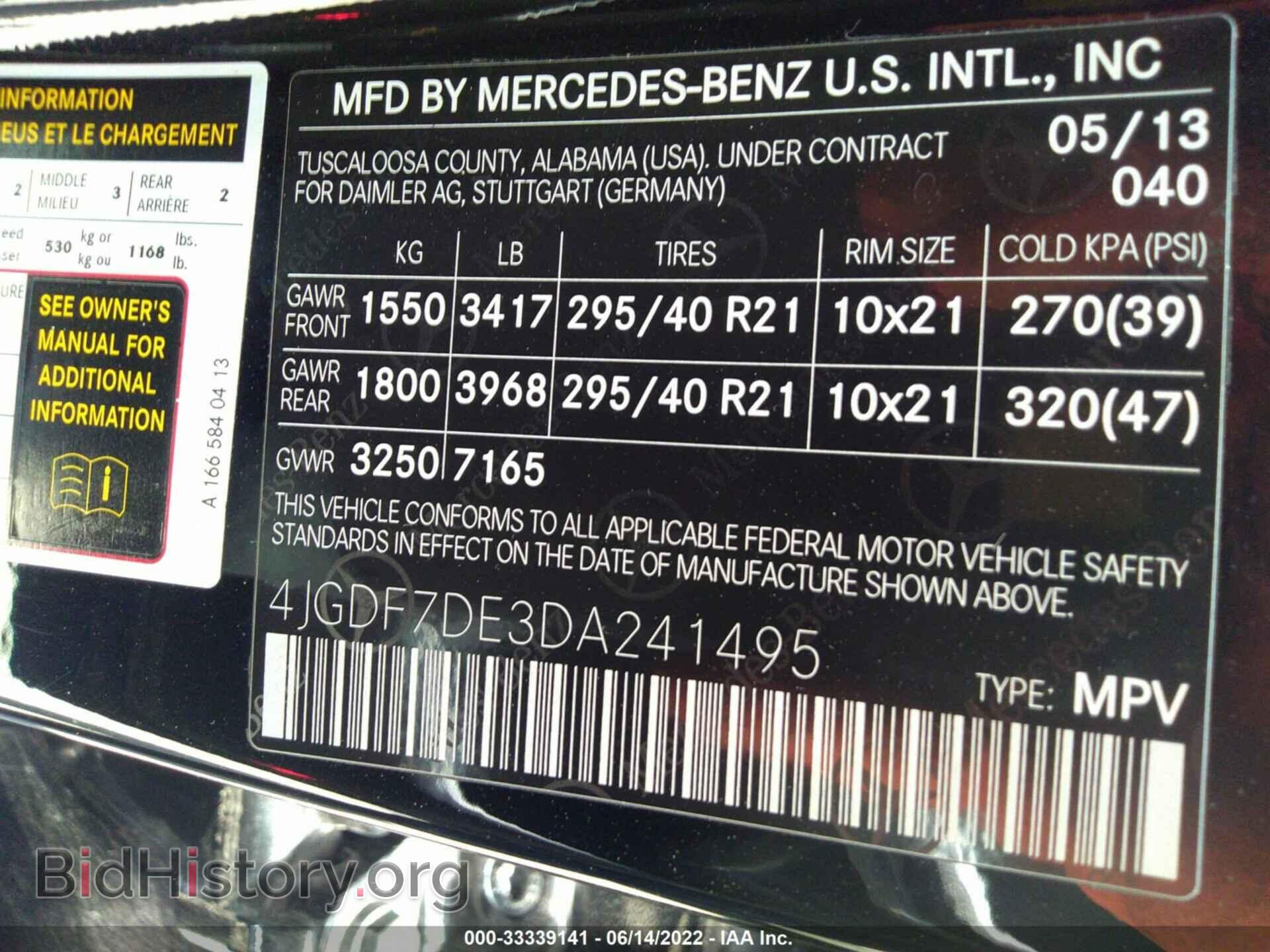 2013 MERCEDES-BENZ GL-CLASS - VIN: 4JGDF7DE3DA241495 - Фото 9