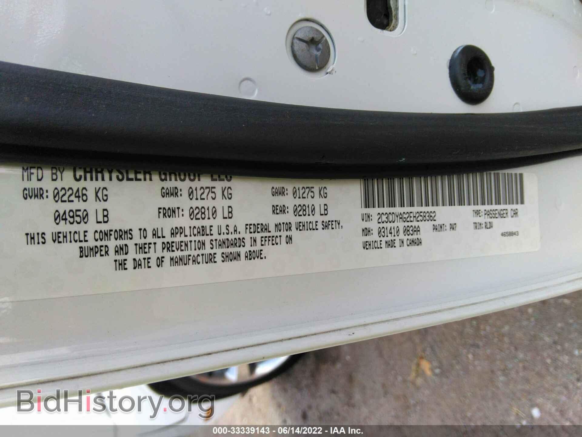 2014 DODGE CHALLENGER - VIN: 2C3CDYAG2EH258362 - Фото 9
