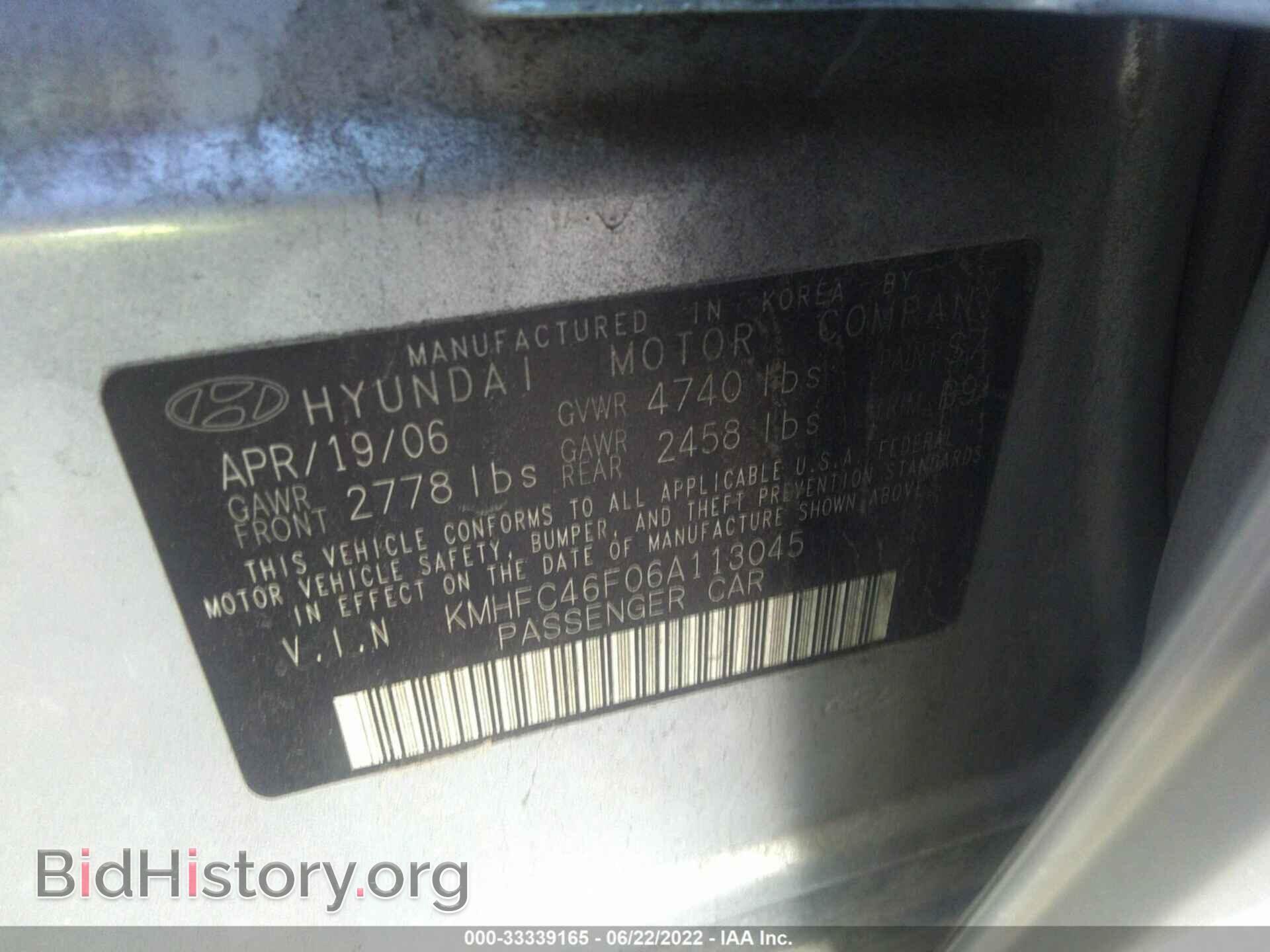 2006 HYUNDAI AZERA - VIN: KMHFC46F06A113045 - Фото 9