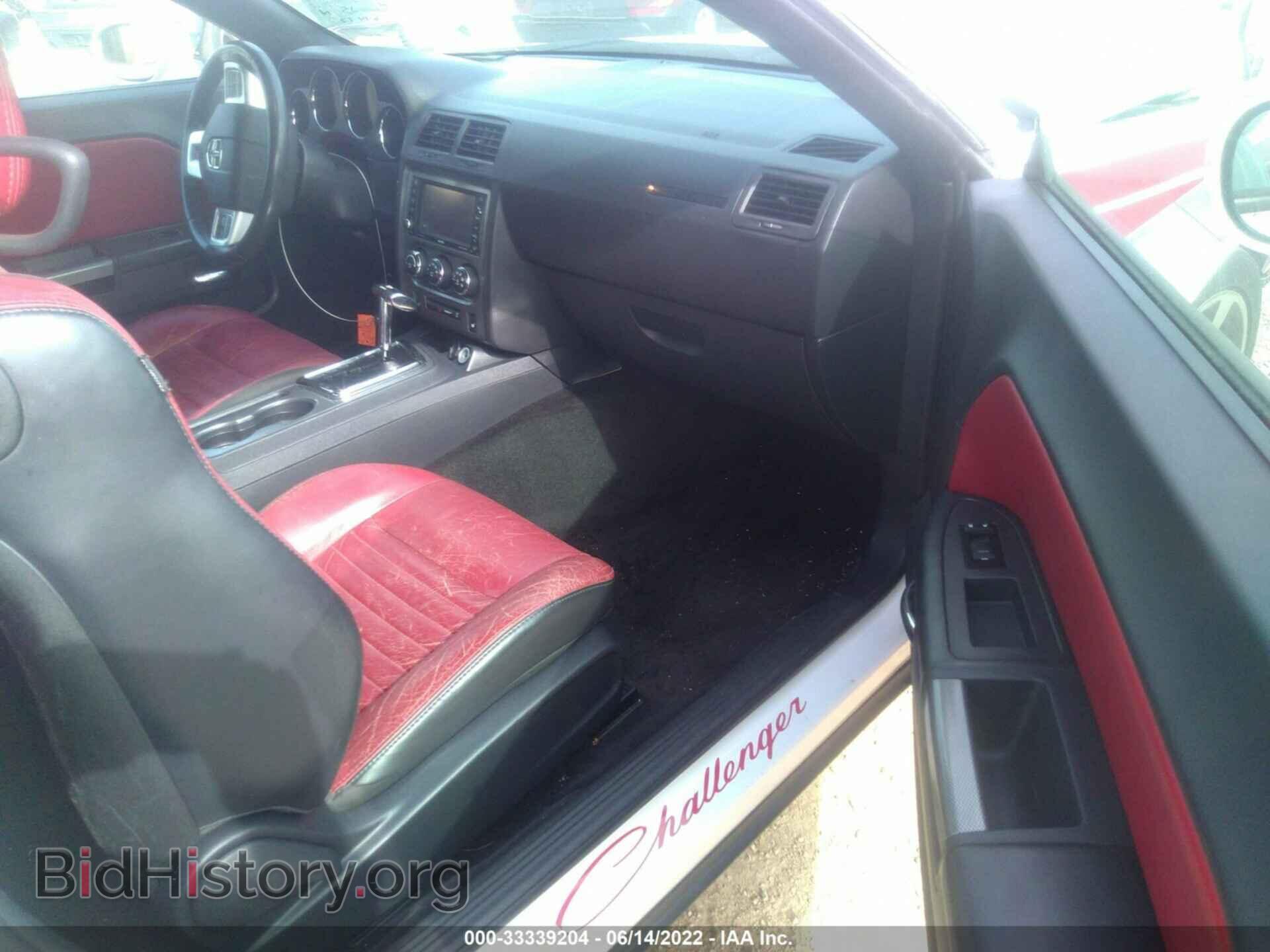 2013 DODGE CHALLENGER - VIN: 2C3CDYBT5DH650827 - Фото 5