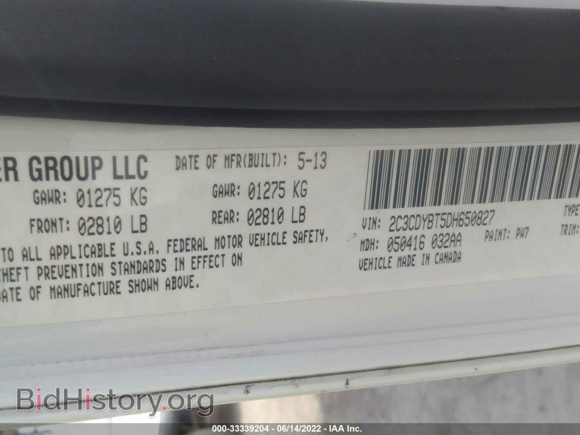 2013 DODGE CHALLENGER - VIN: 2C3CDYBT5DH650827 - Фото 9