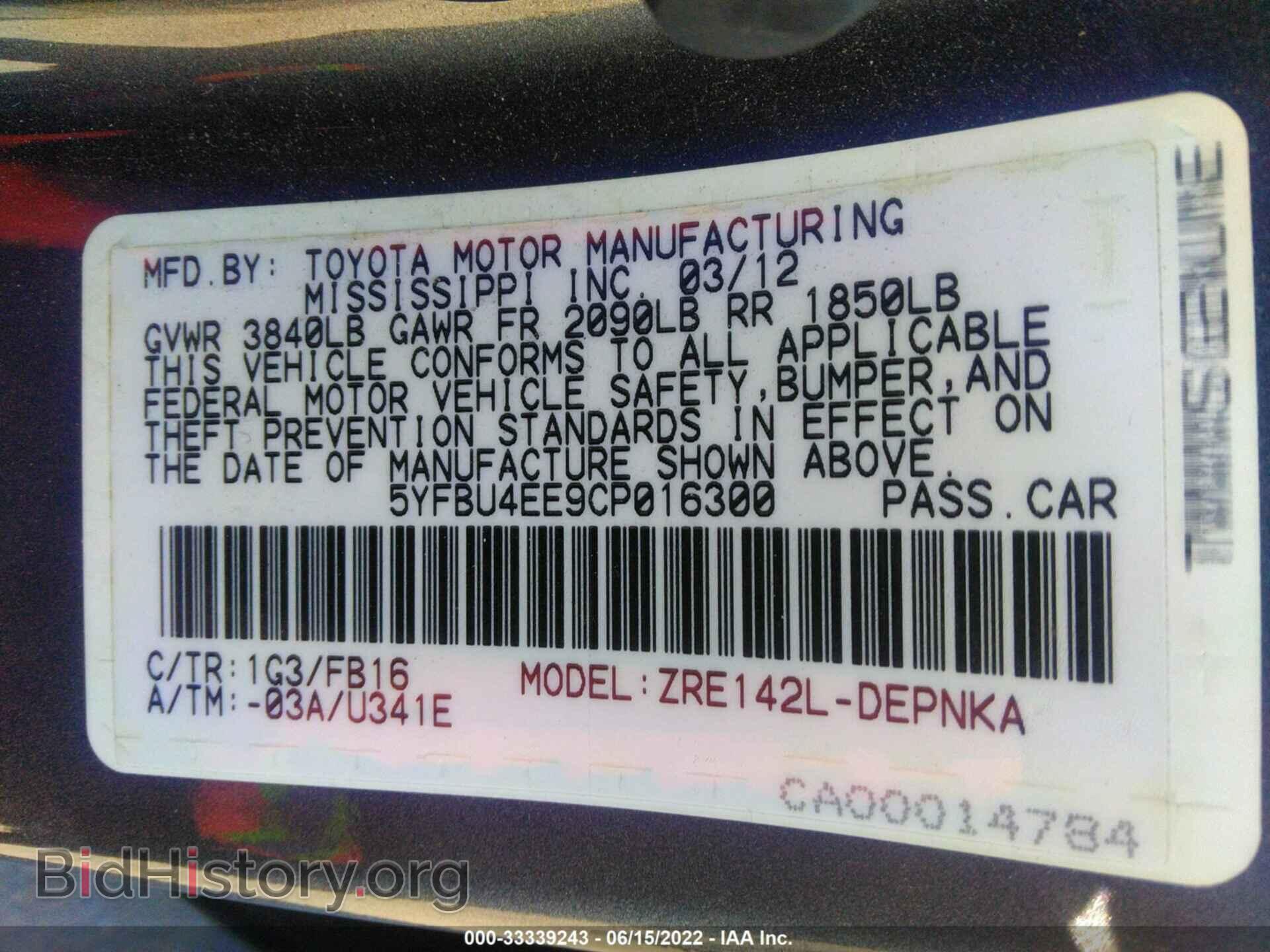 2012 TOYOTA COROLLA - VIN: 5YFBU4EE9CP016300 - Фото 9