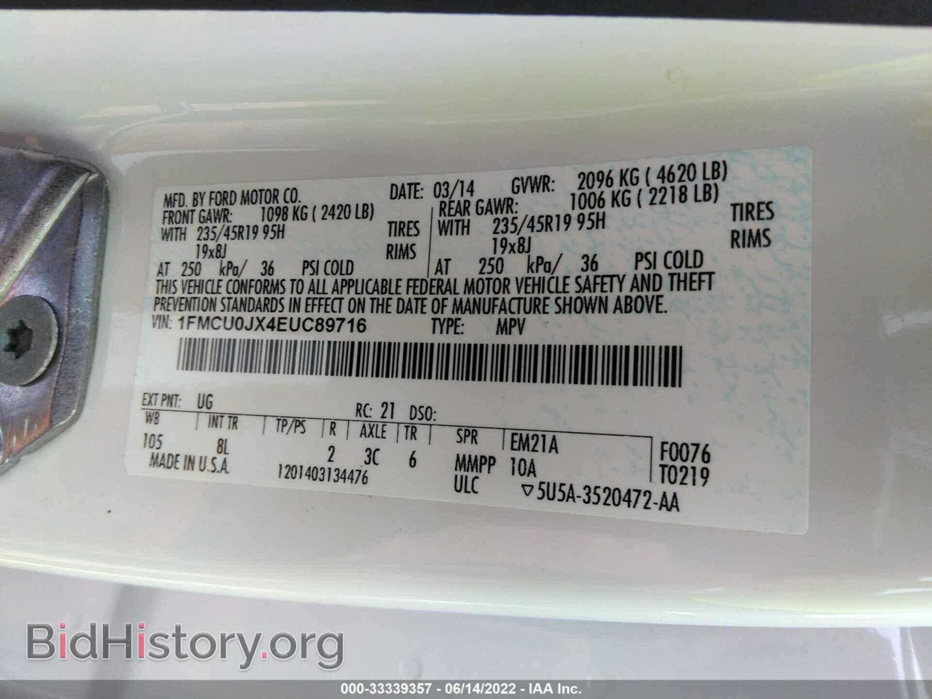 2014 FORD ESCAPE - VIN: 1FMCU0JX4EUC89716 - Фото 9