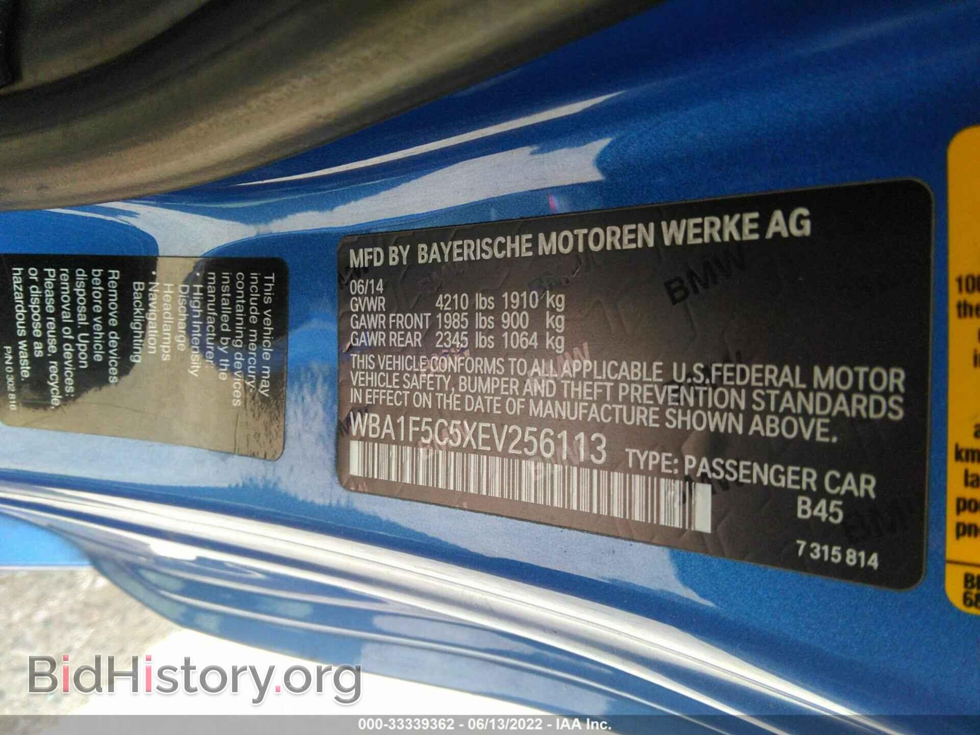 2014 BMW 2 SERIES - VIN: WBA1F5C5XEV256113 - Фото 9