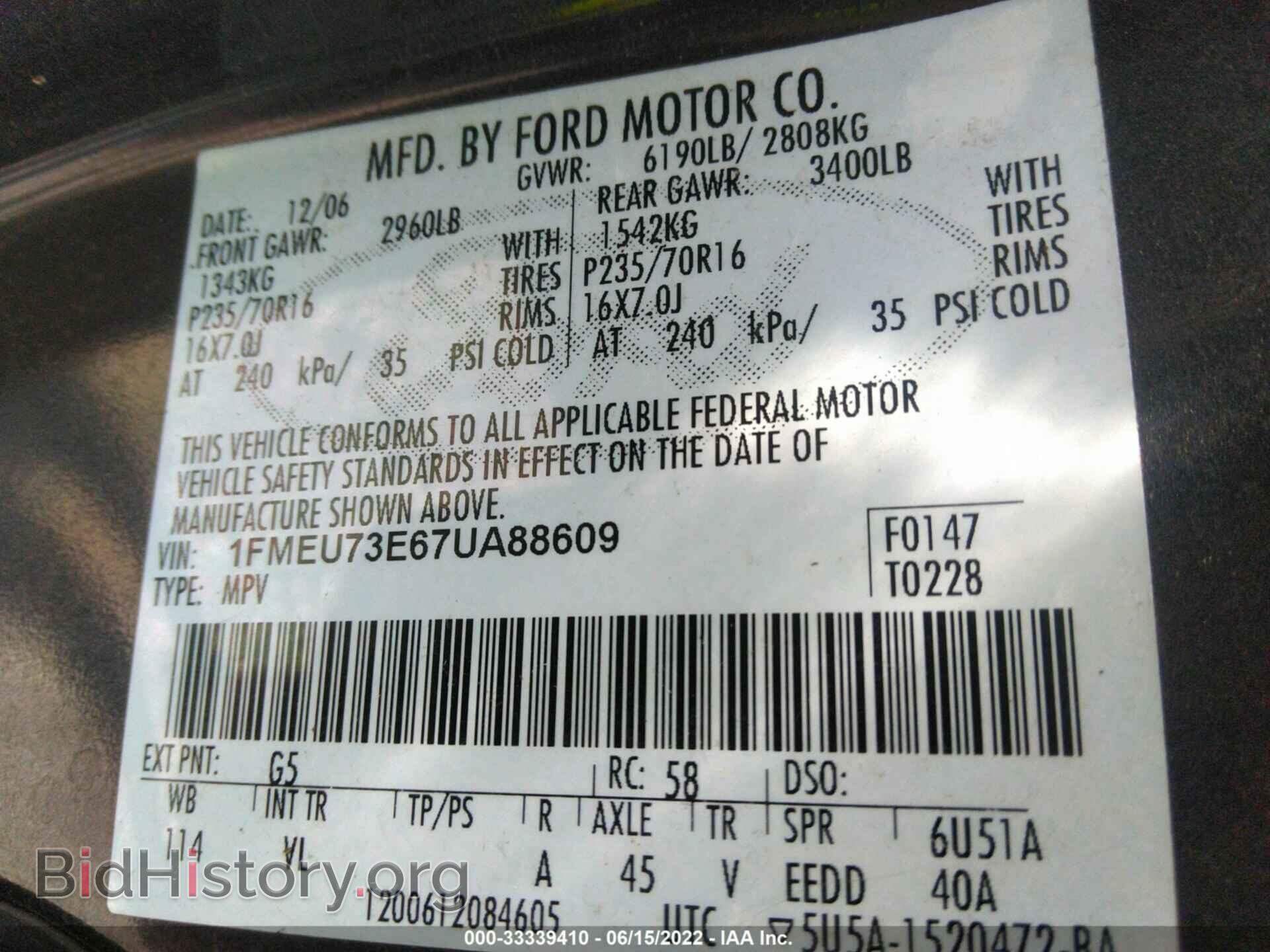 2007 FORD EXPLORER - VIN: 1FMEU73E67UA88609 - Photo 9