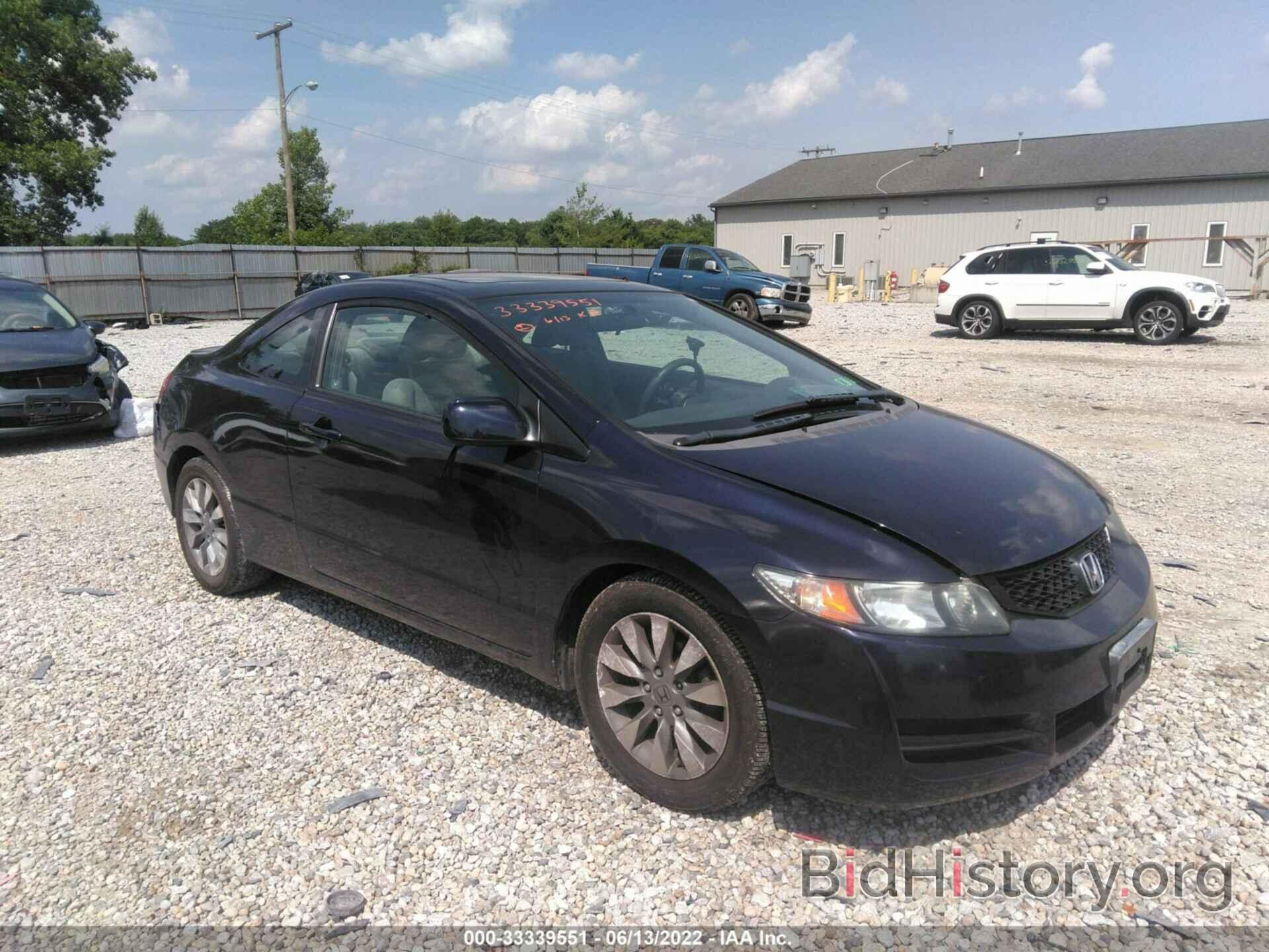 Photo 2HGFG12859H533843 - HONDA CIVIC CPE 2009