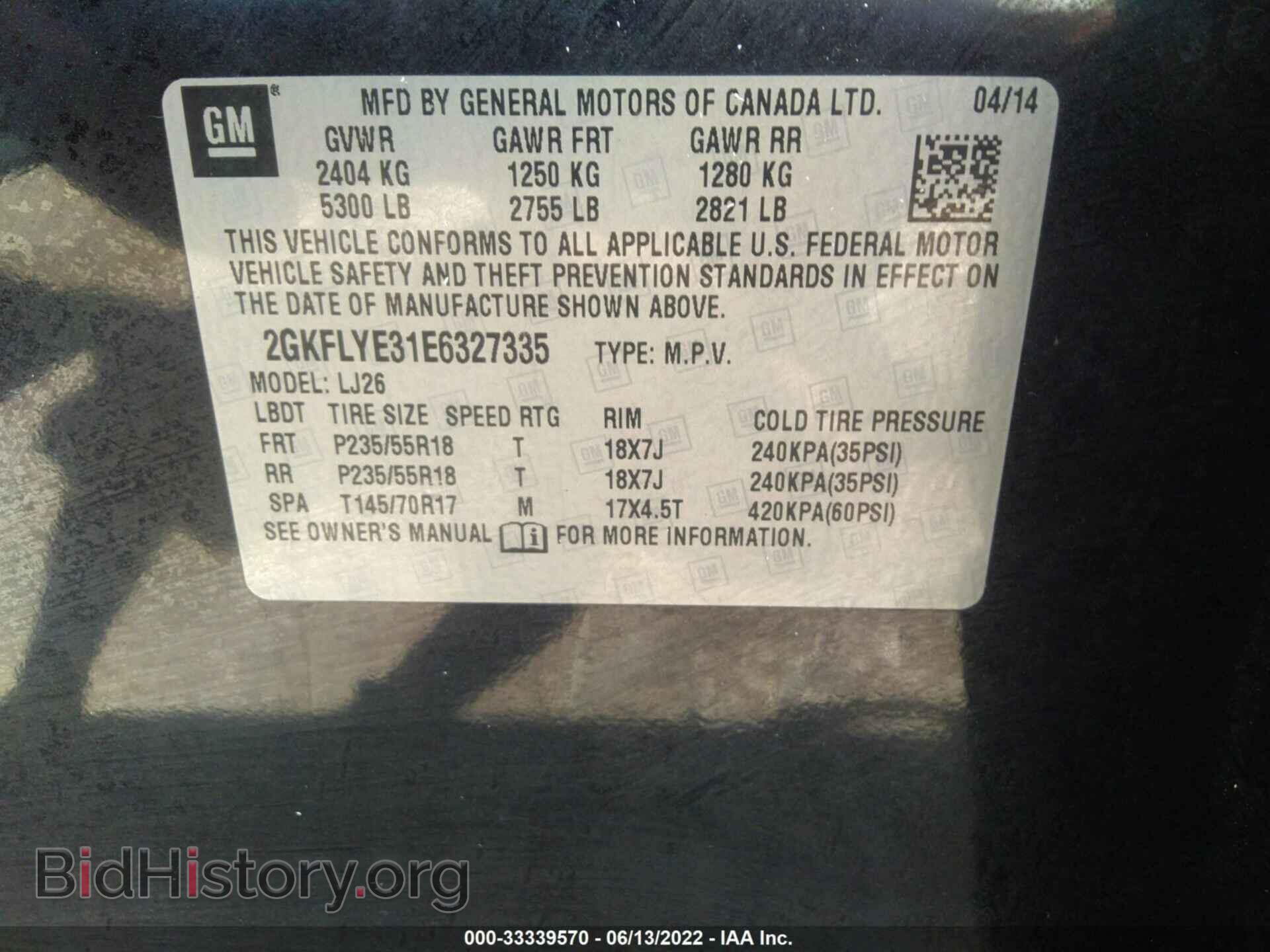 2014 GMC TERRAIN - VIN: 2GKFLYE31E6327335 - Фото 9