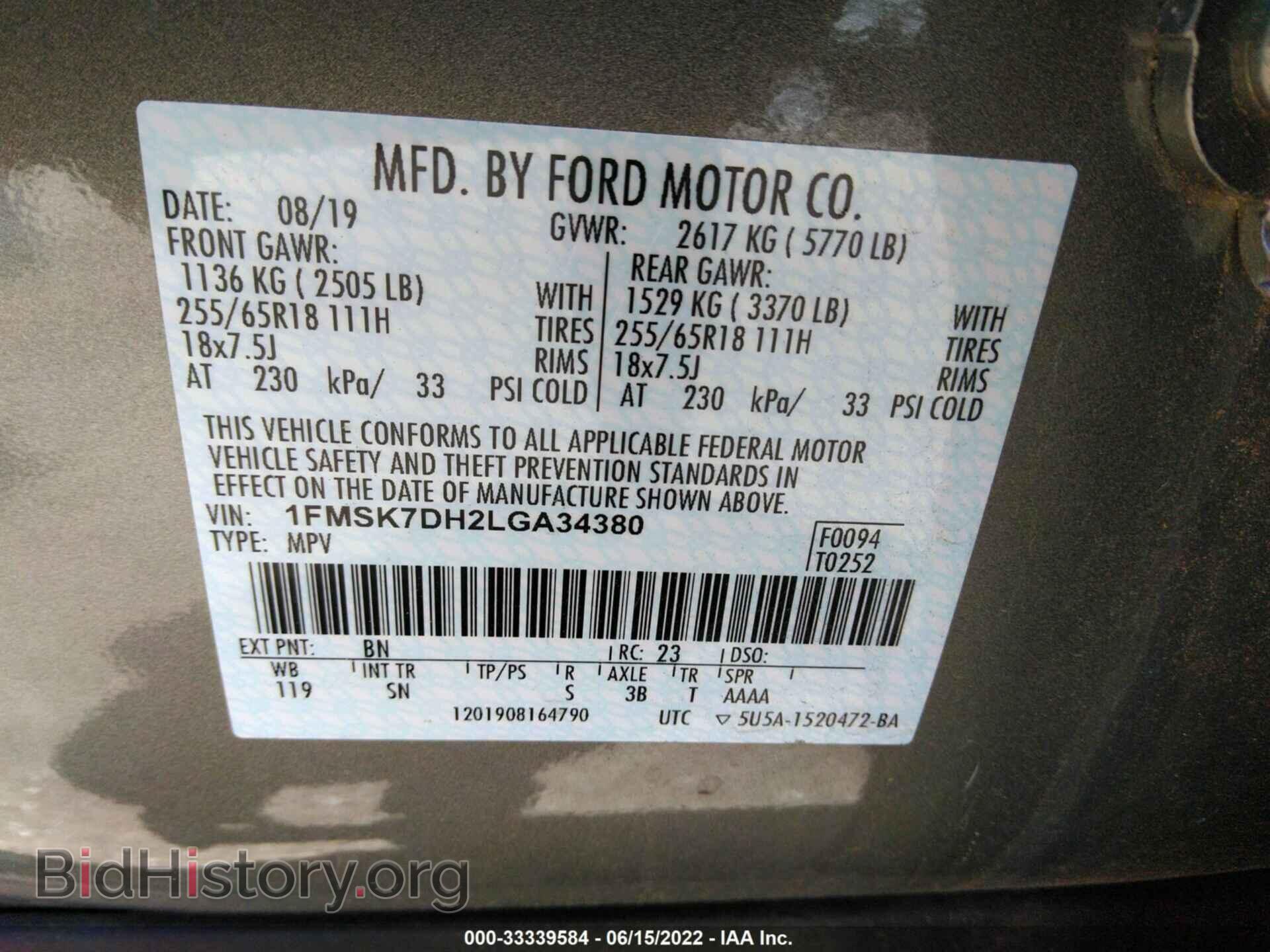 2020 FORD EXPLORER - VIN: 1FMSK7DH2LGA34380 - Фото 9