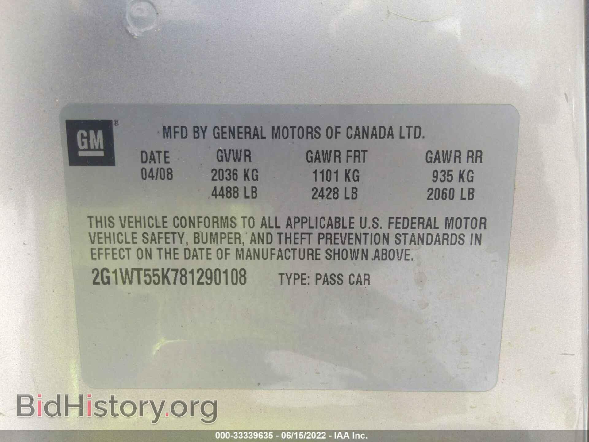 2008 CHEVROLET IMPALA - VIN: 2G1WT55K781290108 - Фото 9