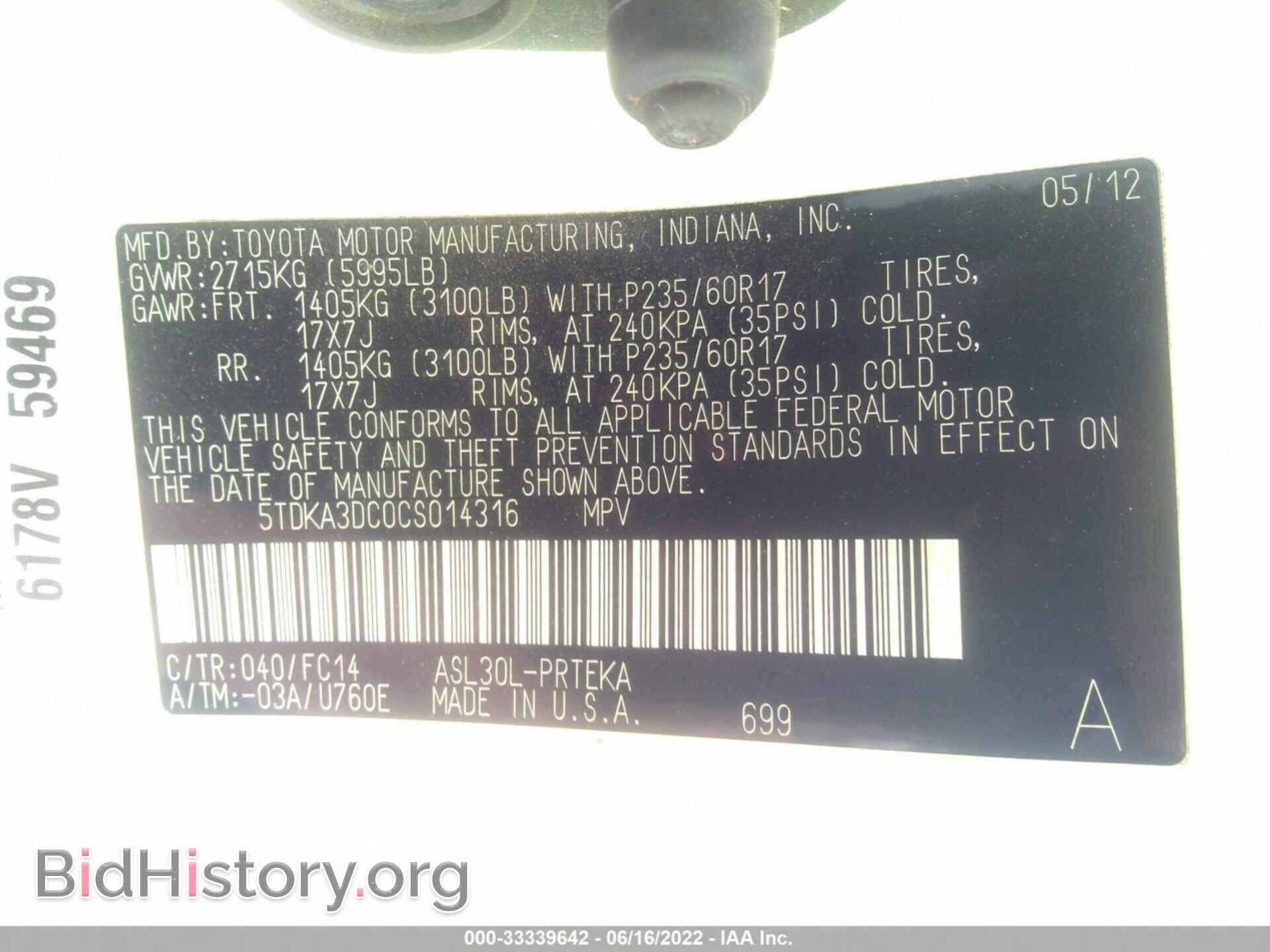 2012 TOYOTA SIENNA - VIN: 5TDKA3DC0CS014316 - Фото 9