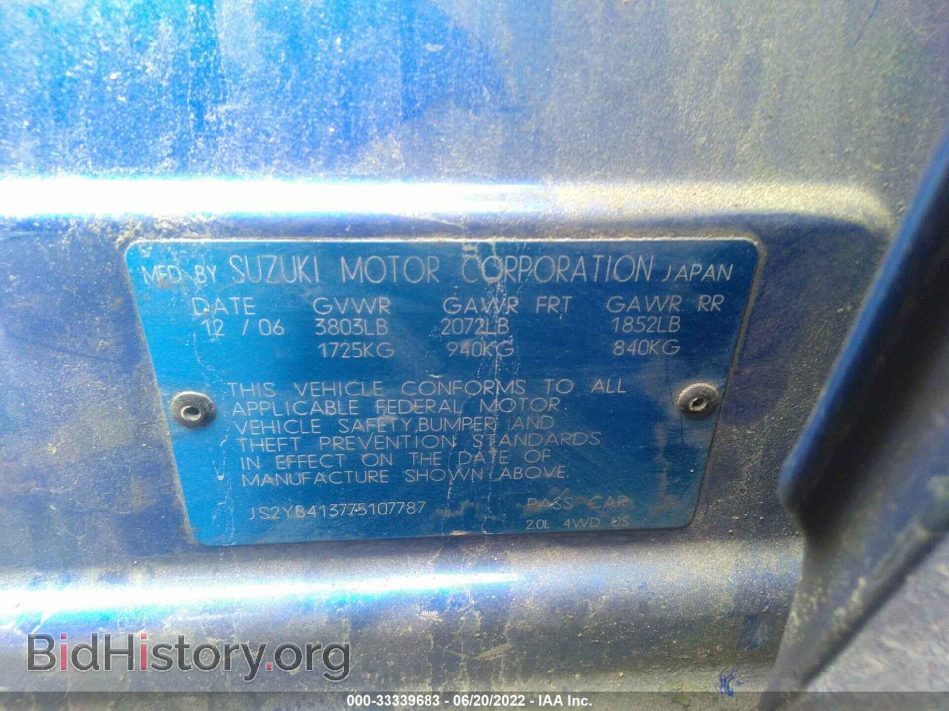 2007 SUZUKI SX4 - VIN: JS2YB413775107787 - Фото 9