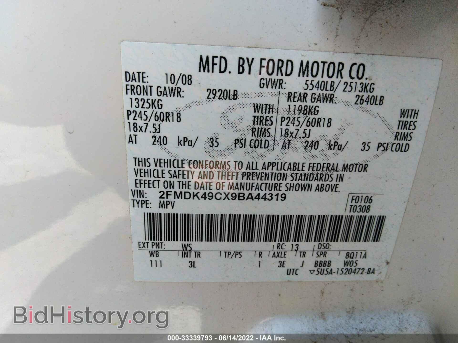 2009 FORD EDGE - VIN: 2FMDK49CX9BA44319 - Фото 9