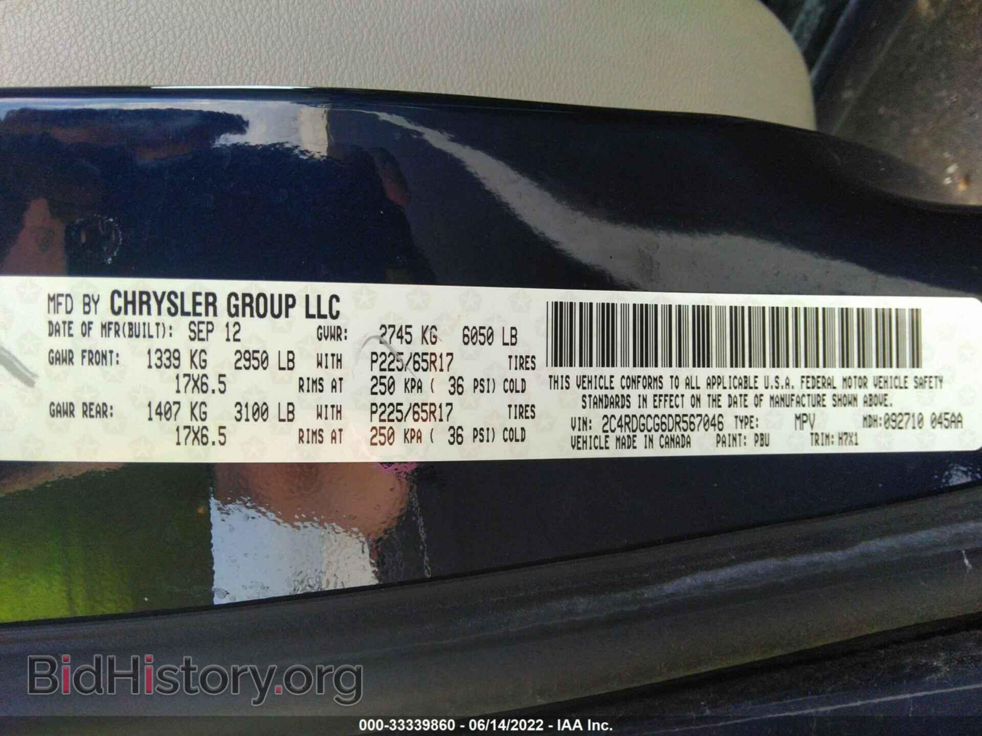 2013 DODGE GRAND CARAVAN - VIN: 2C4RDGCG6DR567046 - Фото 9