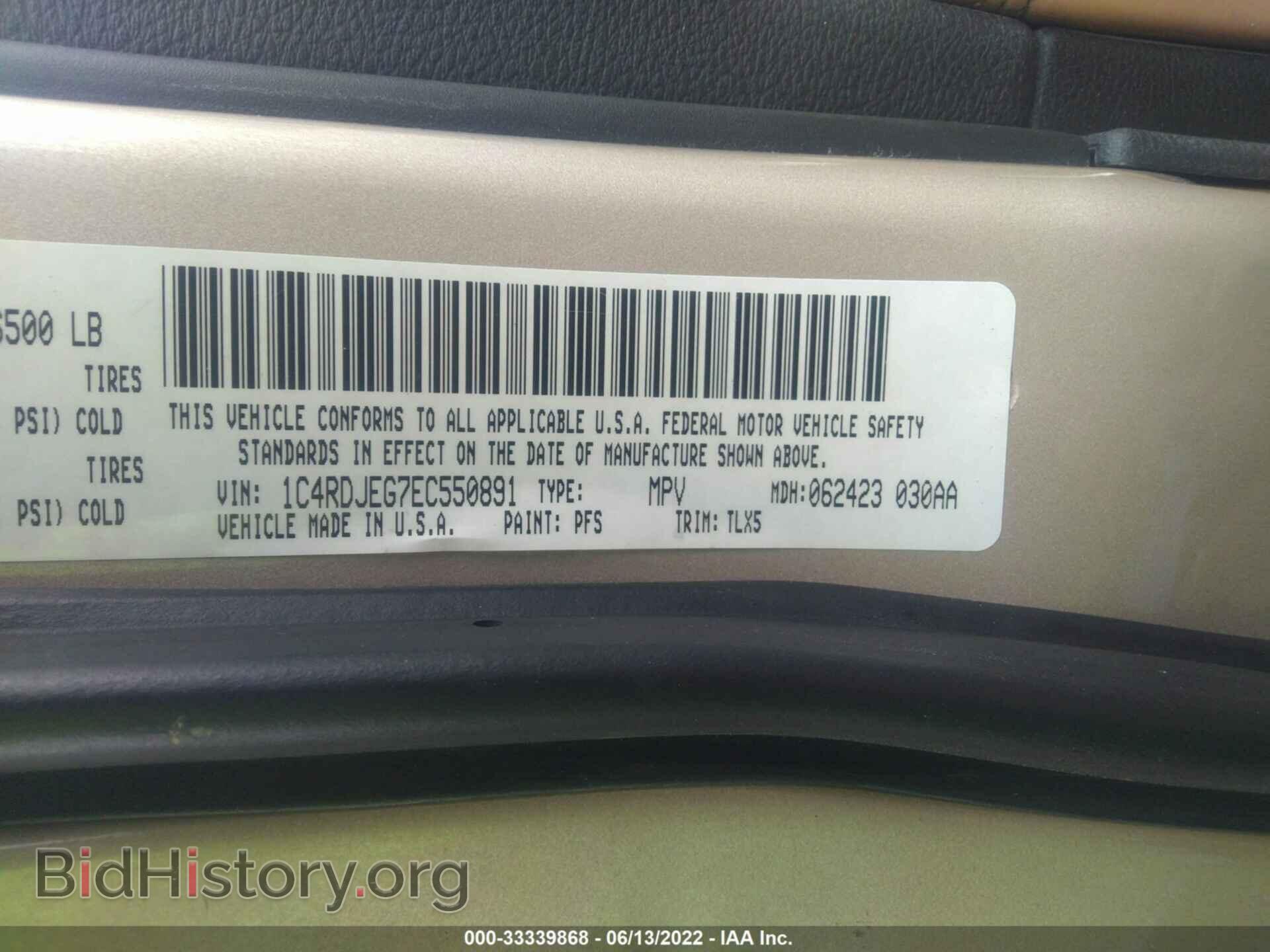 2014 DODGE DURANGO - VIN: 1C4RDJEG7EC550891 - Photo 9