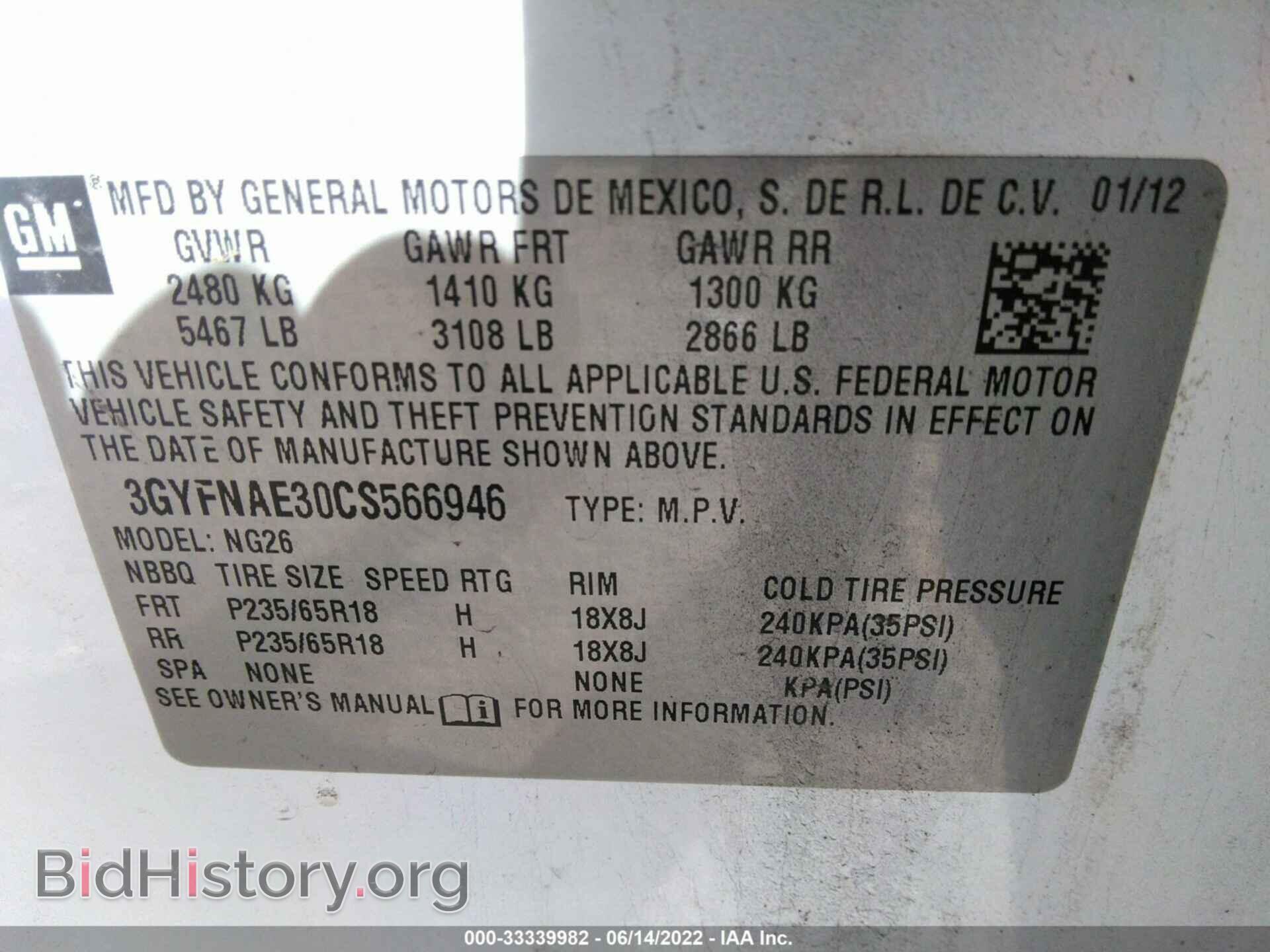 2012 CADILLAC SRX - VIN: 3GYFNAE30CS566946 - Фото 9