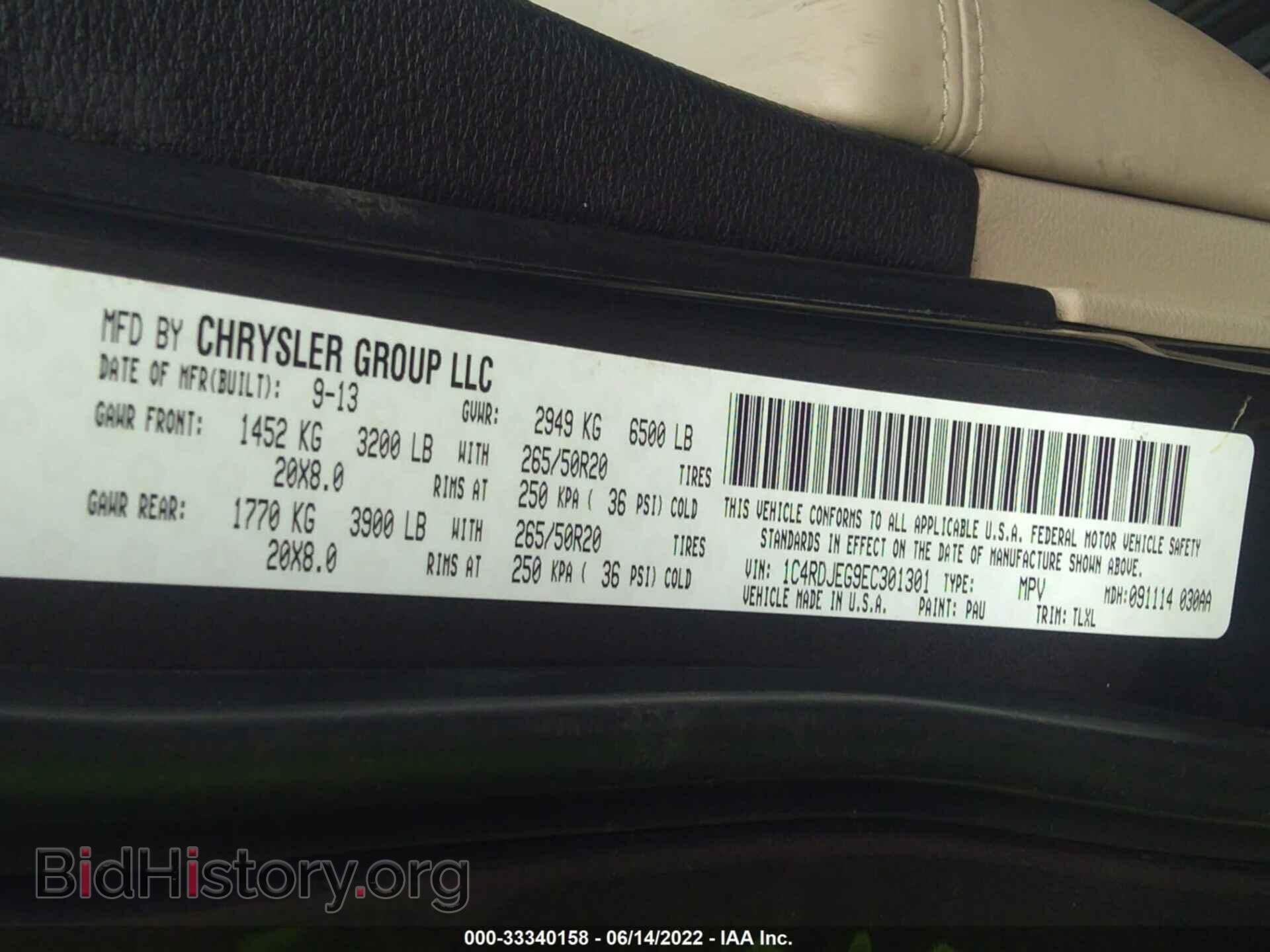 2014 DODGE DURANGO - VIN: 1C4RDJEG9EC301301 - Фото 9