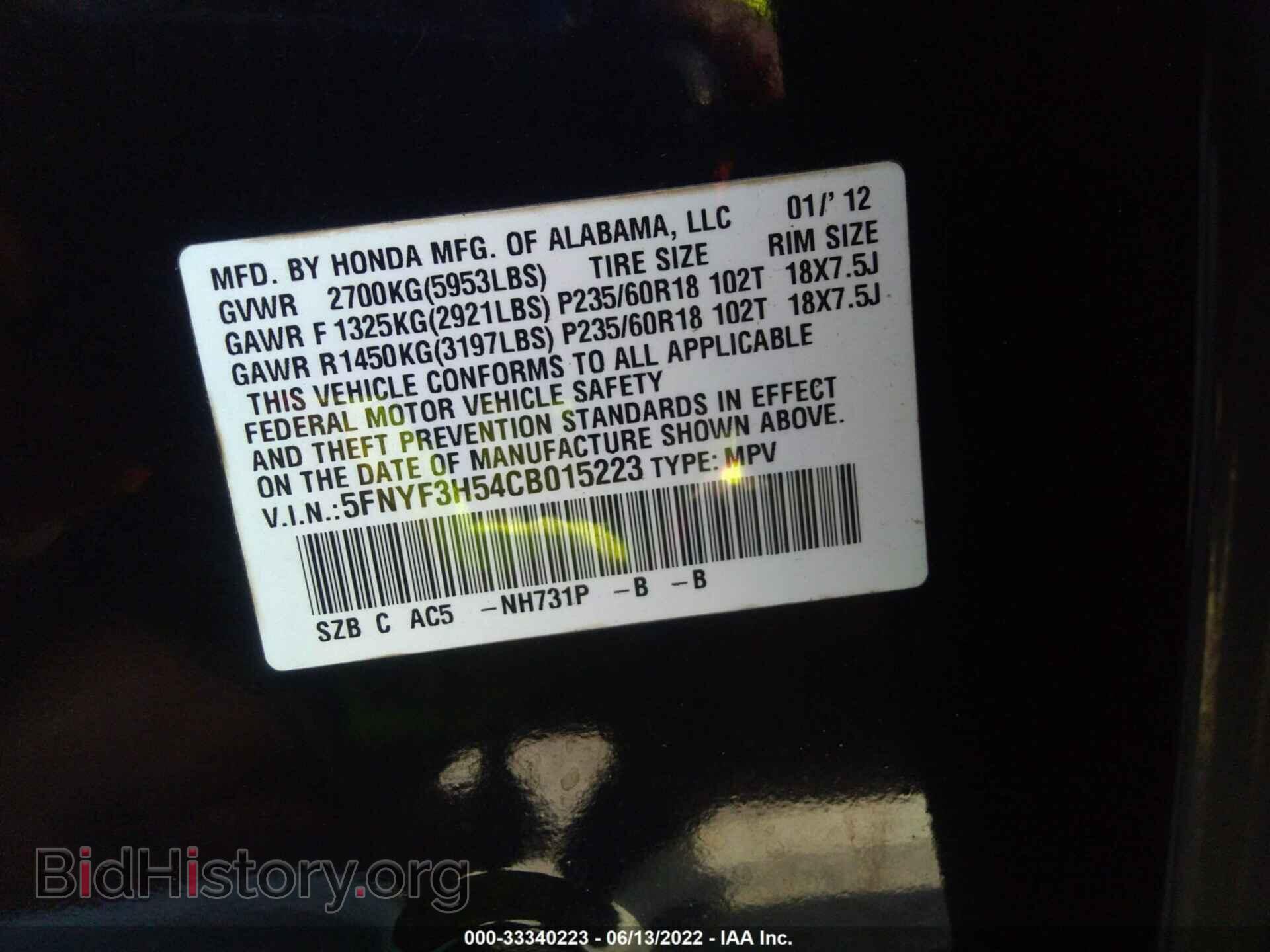 2012 HONDA PILOT - VIN: 5FNYF3H54CB015223 - Фото 9