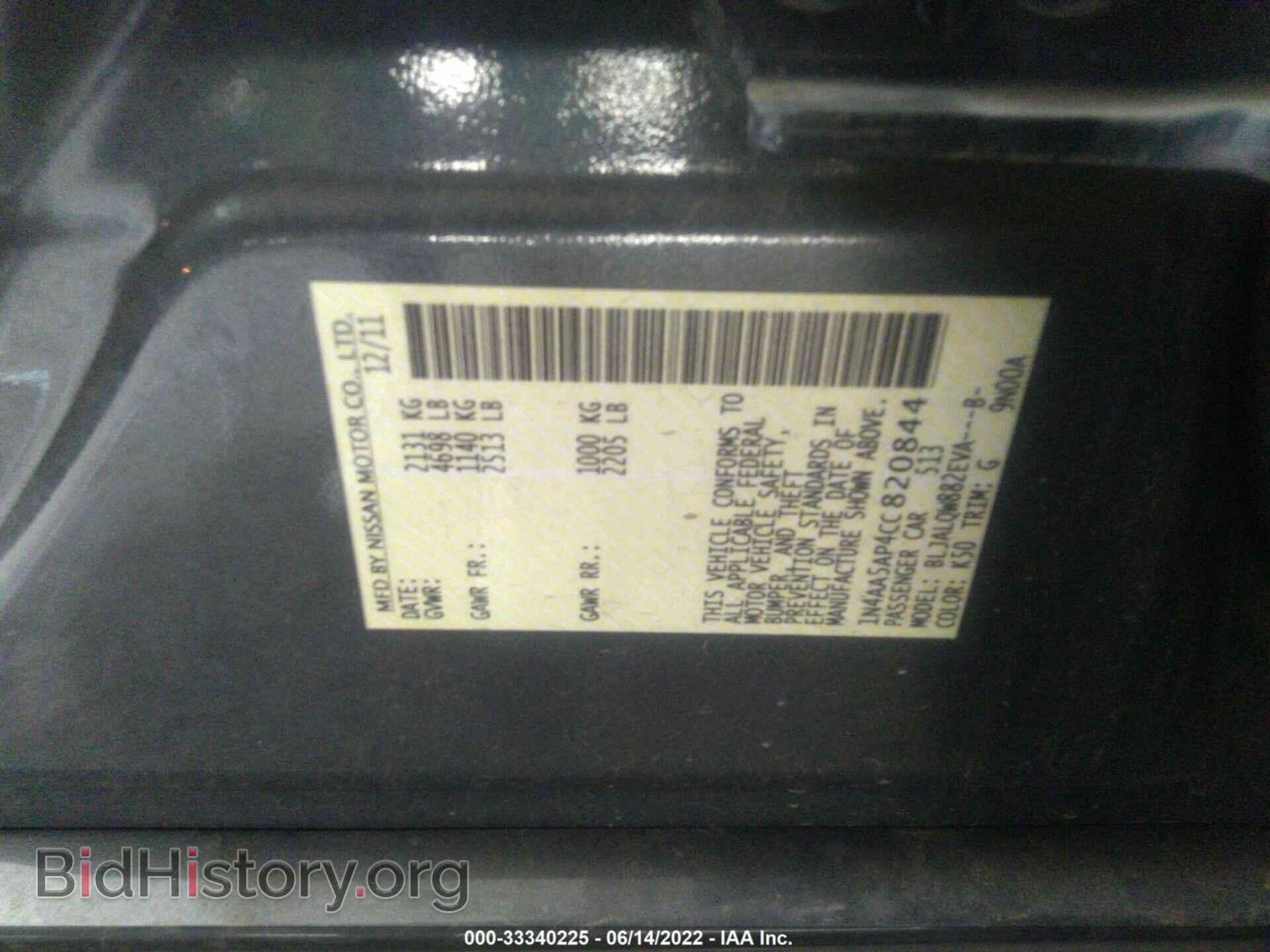 2012 NISSAN MAXIMA - VIN: 1N4AA5AP4CC820844 - Фото 9
