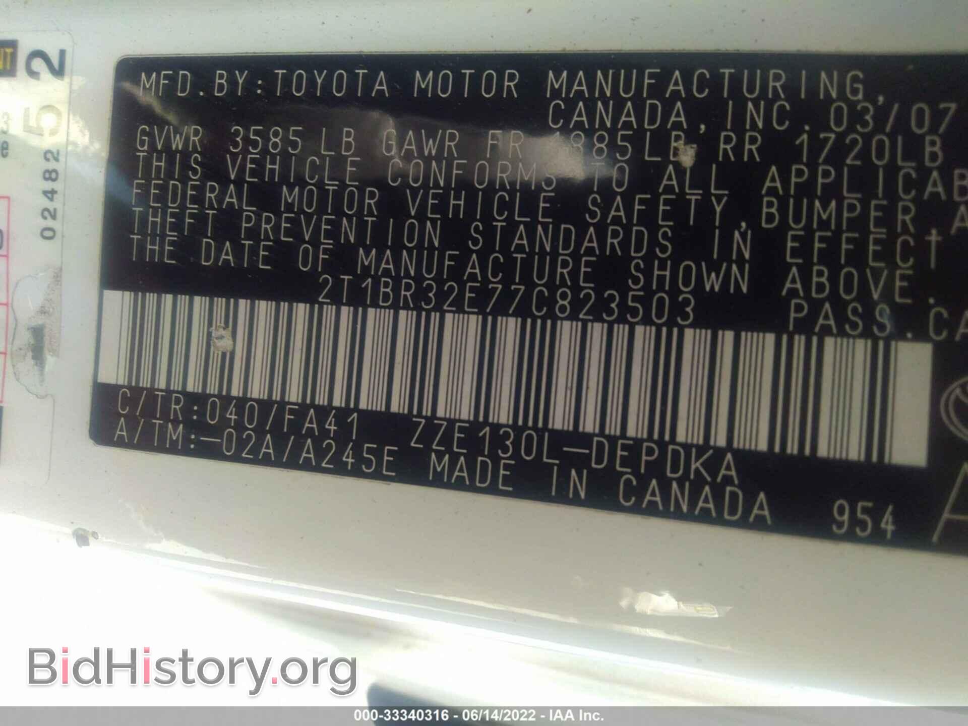 2007 TOYOTA COROLLA - VIN: 2T1BR32E77C823503 - Фото 9