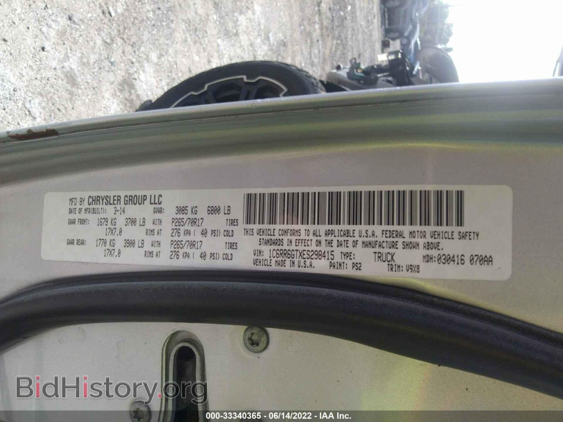 2014 RAM 1500 - VIN: 1C6RR6GTXES298415 - Фото 9