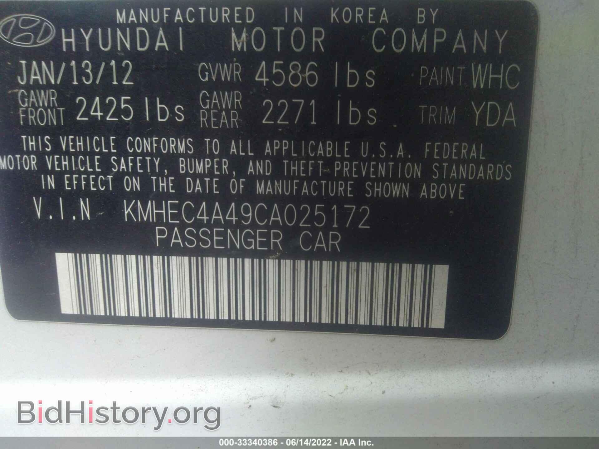 2012 HYUNDAI SONATA - VIN: KMHEC4A49CA025172 - Фото 9