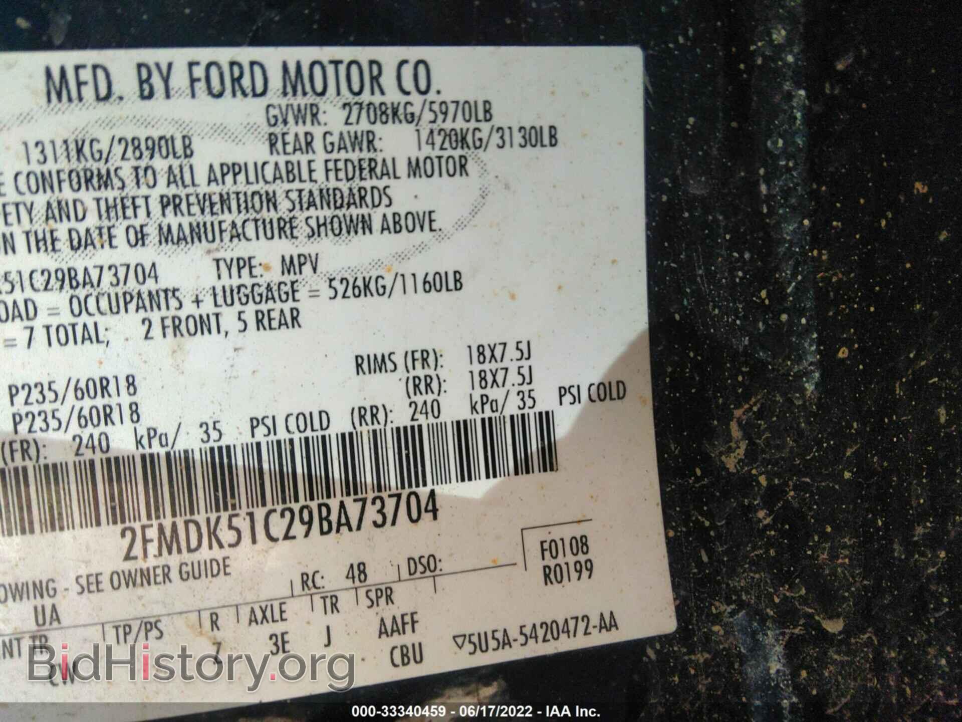 2009 FORD FLEX - VIN: 2FMDK51C29BA73704 - Фото 9
