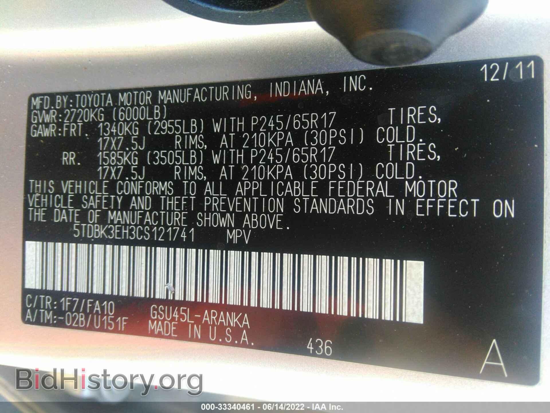 2012 TOYOTA HIGHLANDER - VIN: 5TDBK3EH3CS121741 - Фото 9