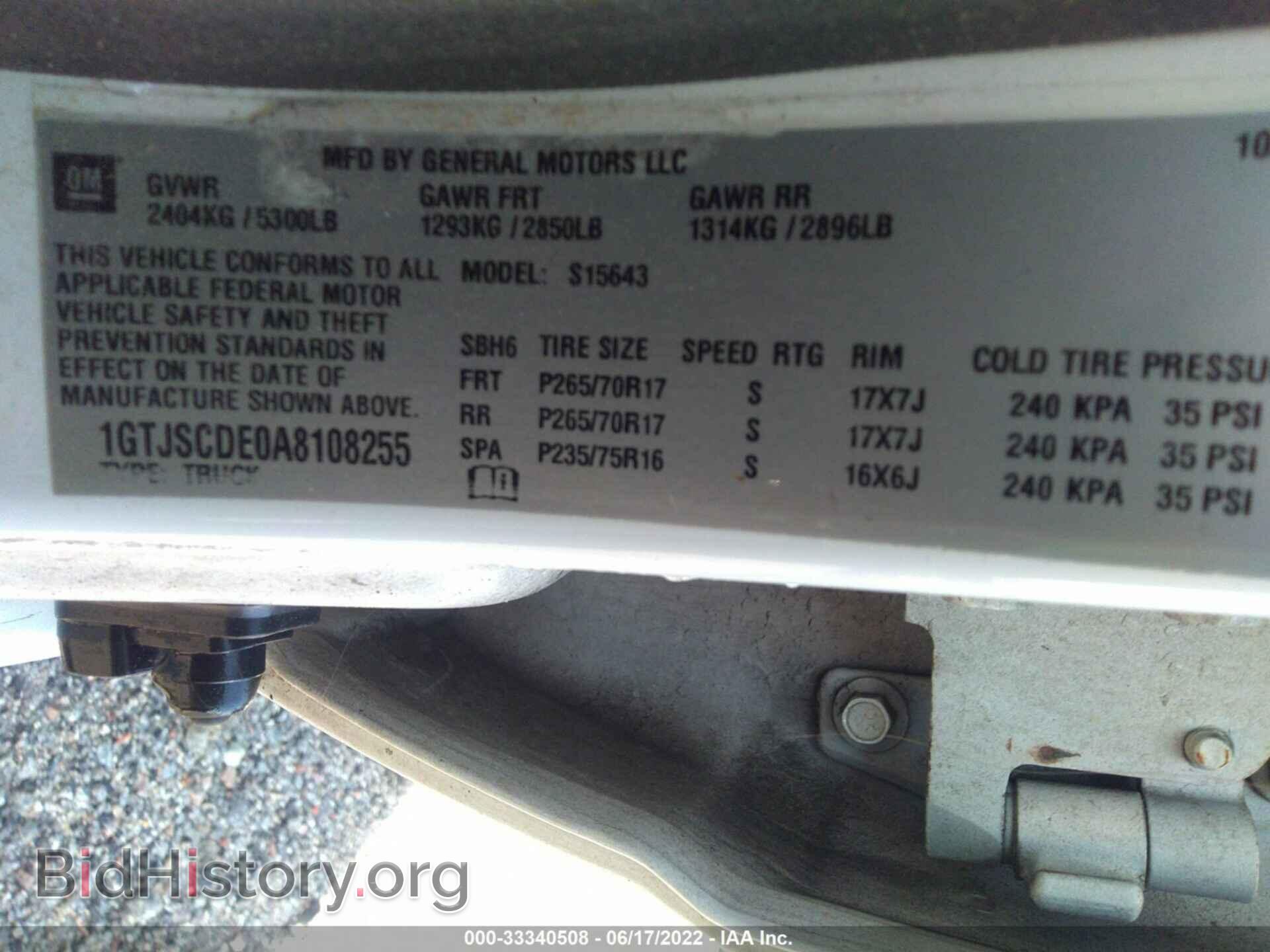 2010 GMC CANYON - VIN: 1GTJSCDE0A8108255 - Фото 9
