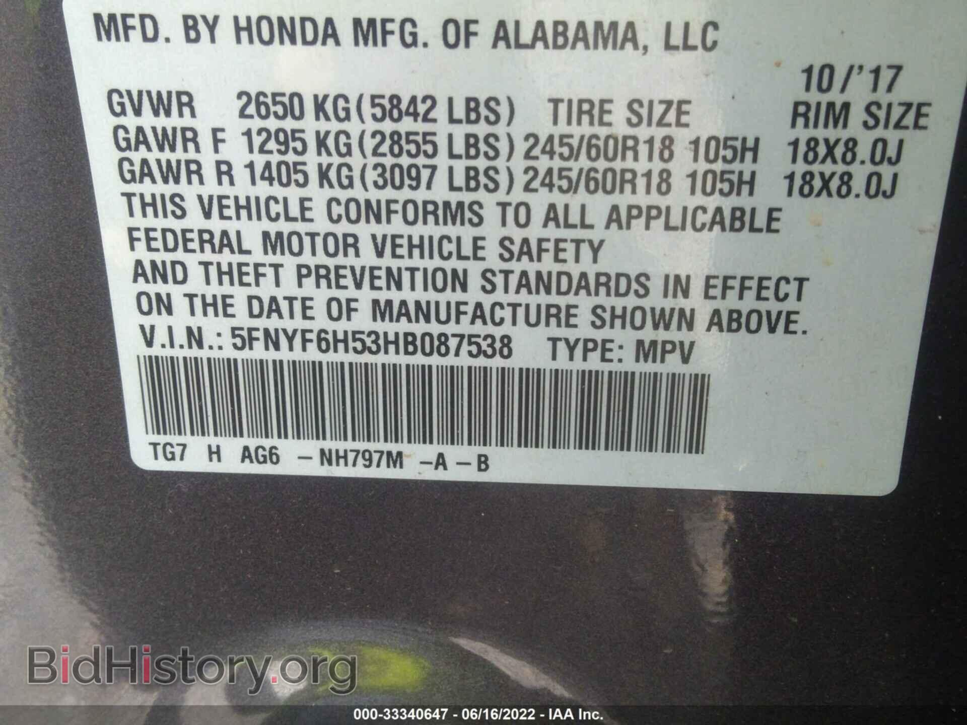 2017 HONDA PILOT - VIN: 5FNYF6H53HB087538 - Фото 9